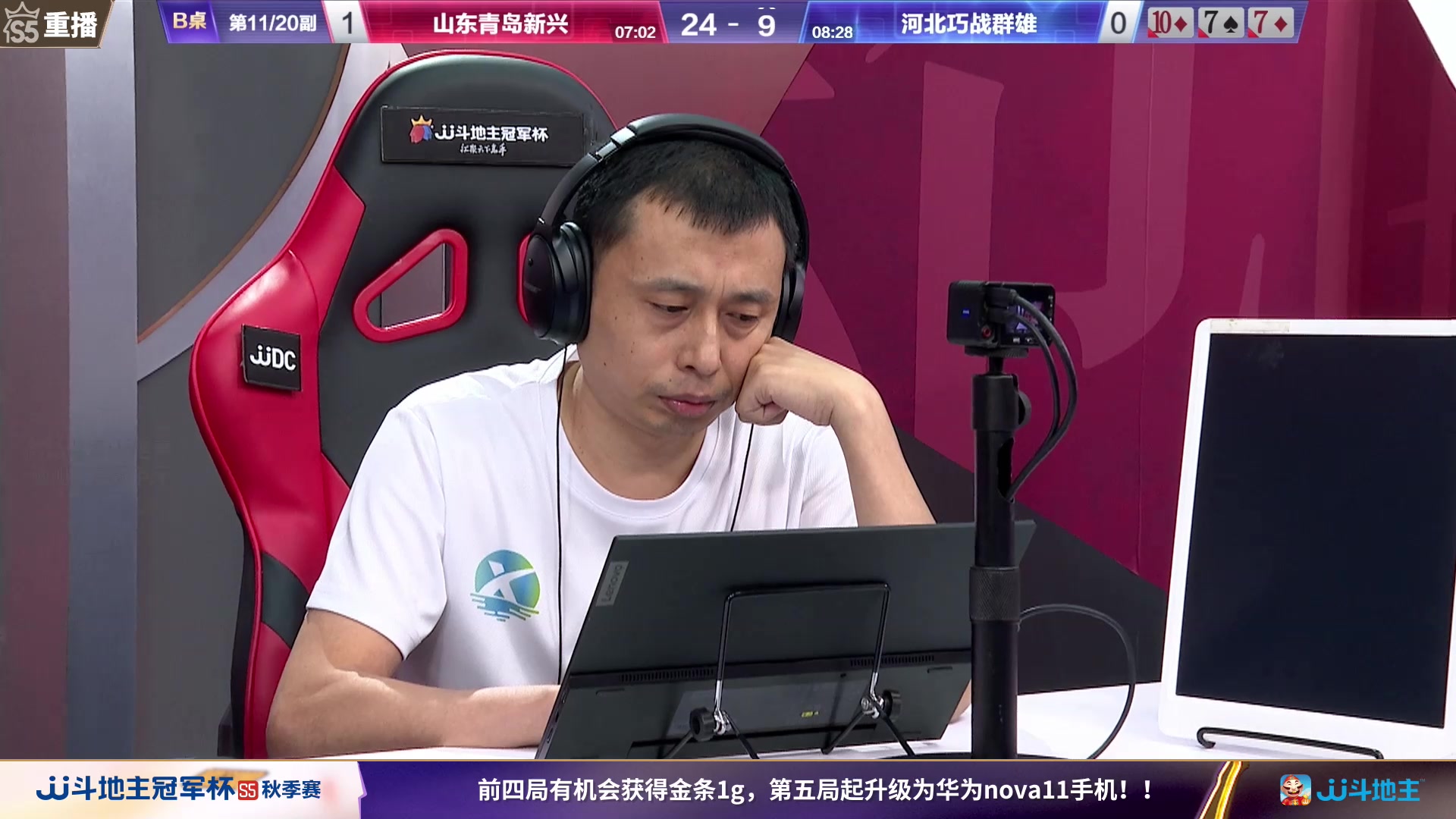 【2023-09-04 13点场】JJ斗地主官方：周二18点决战风云VS一针见血