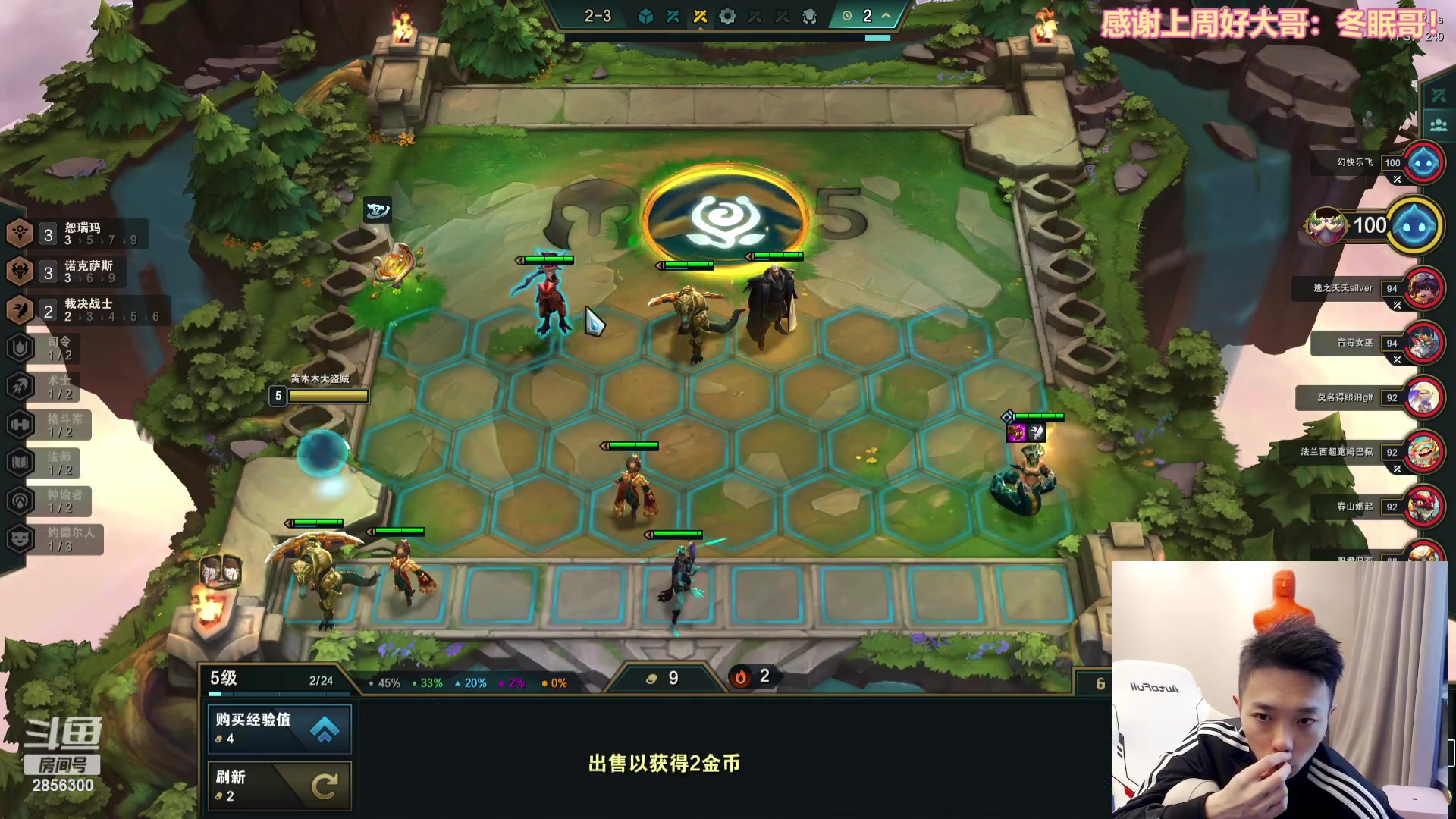 【2023-09-04 13点场】NB丶条皮兄弟：国服快乐播一会儿！