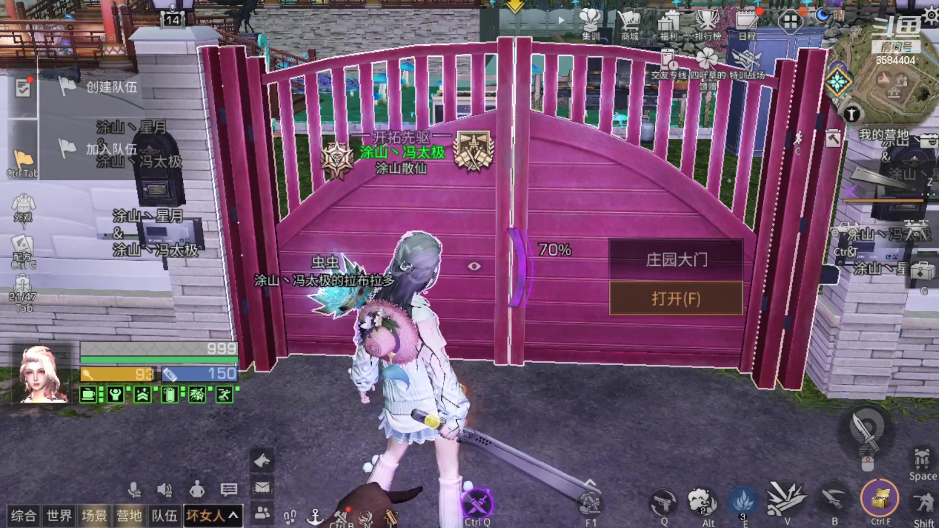 【2023-09-04 11点场】中华田园冯太极：3号回老家，5号左右稳定直播