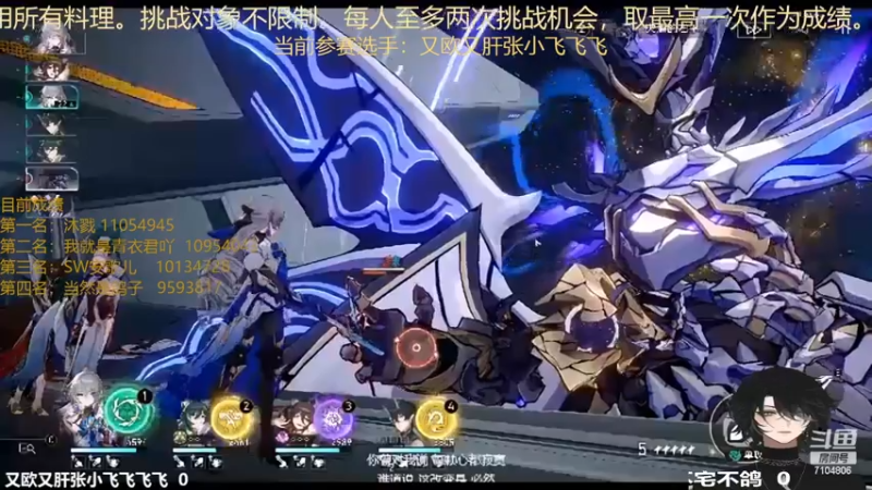 【2023-09-03 20点场】老墨鱼不宅不鸽：今晚19点 「龙王杯」饮月核爆赛二阶段