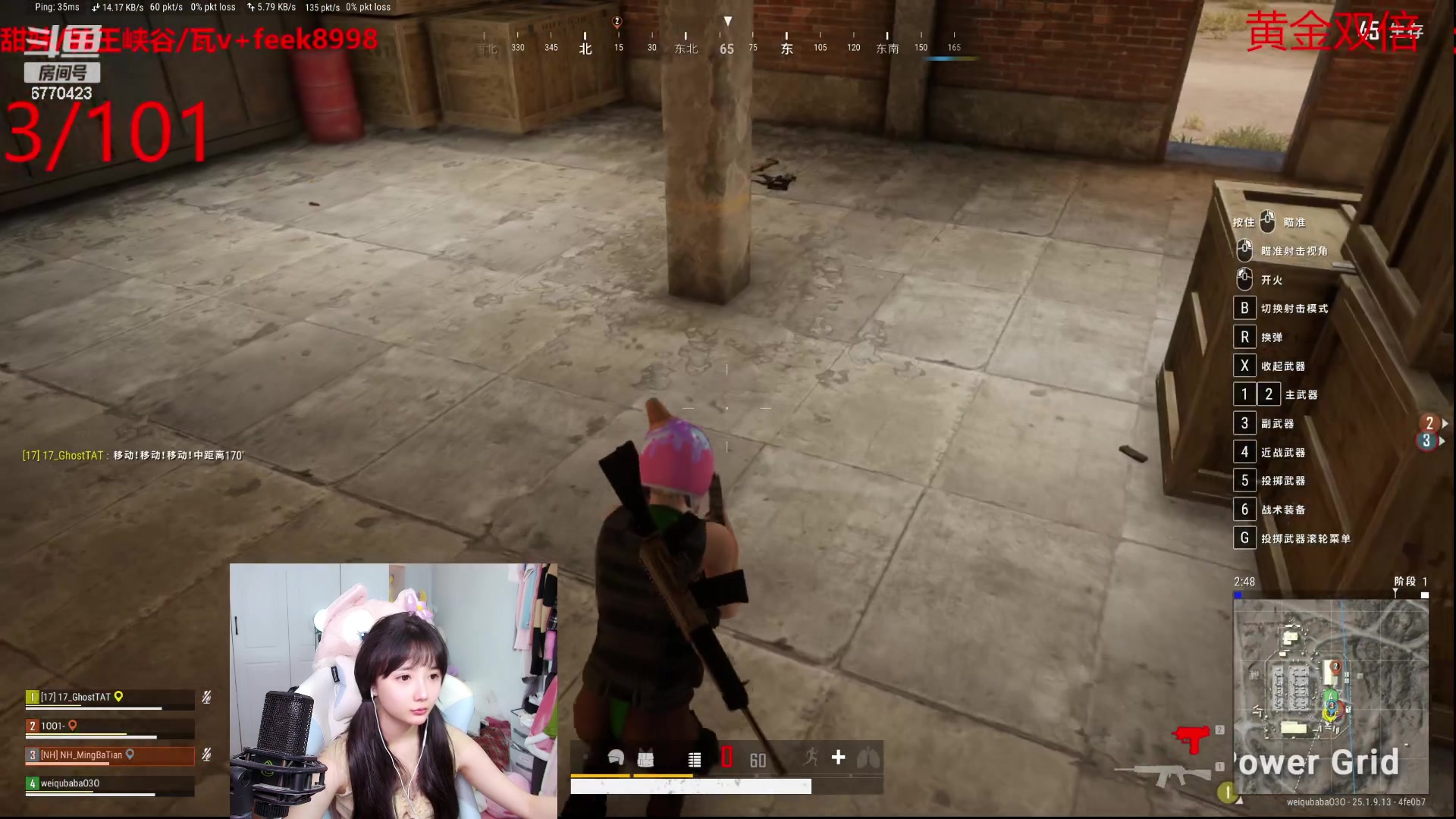 【2023-09-04 18点场】塔莉娅QAQ：甜心小塔：练英雄！晚上吃鸡竞速