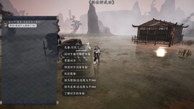 【主机其他游戏】尐表哥的精彩时刻 20230904 12点场