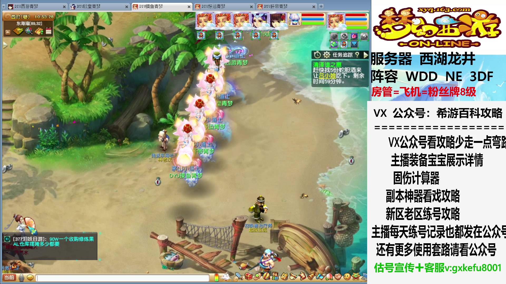 【2023-09-04 10点场】oo冠希oo：新的一周，副本刷新