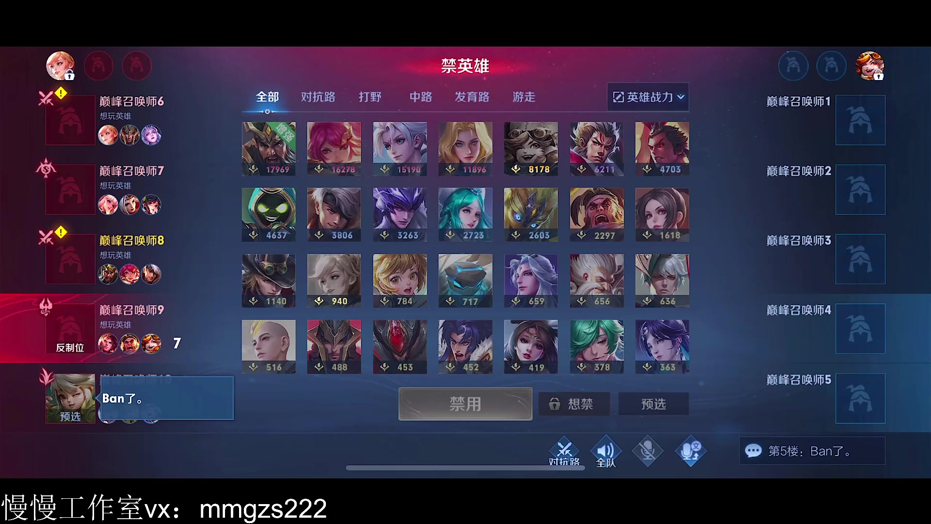 【2023-09-04 18点场】不如叫我慢慢：2500分巅峰赛，七点训练