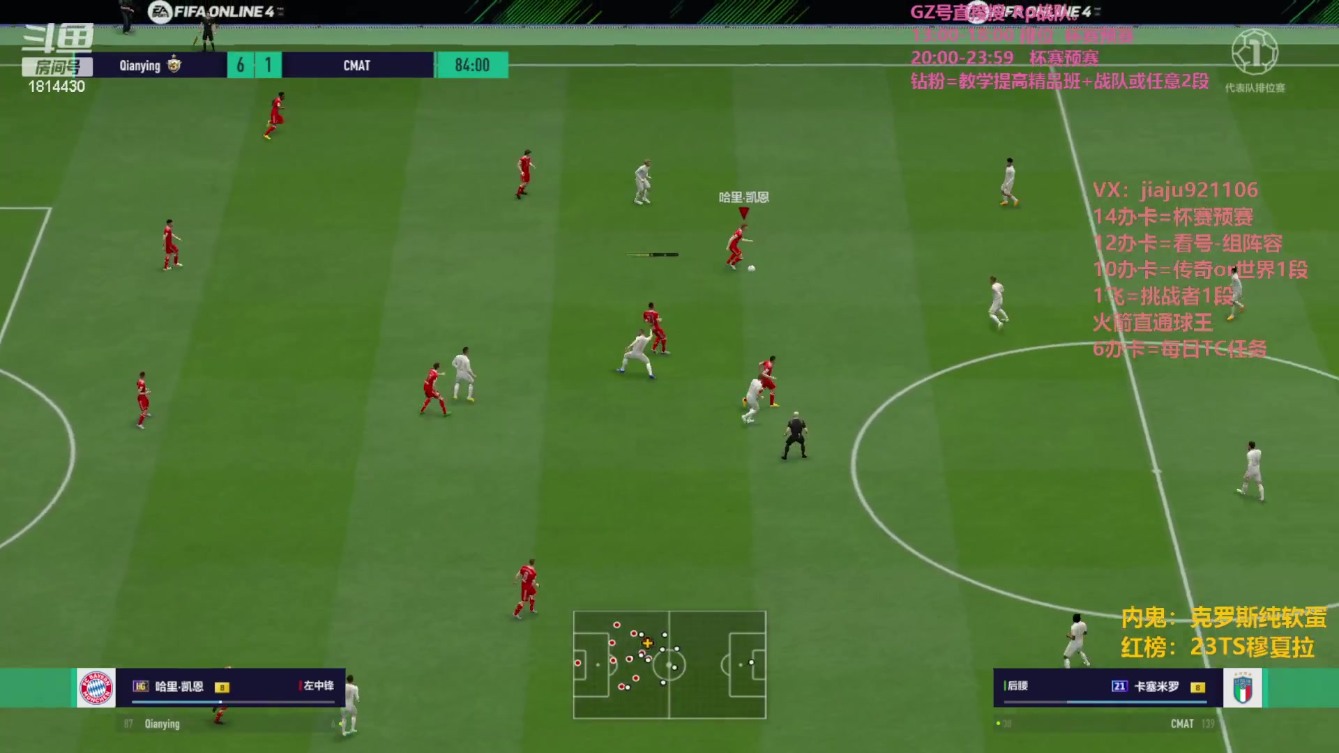 【2023-09-03 15点场】JiaJu就是我啊：国服超强反击在线自闭~