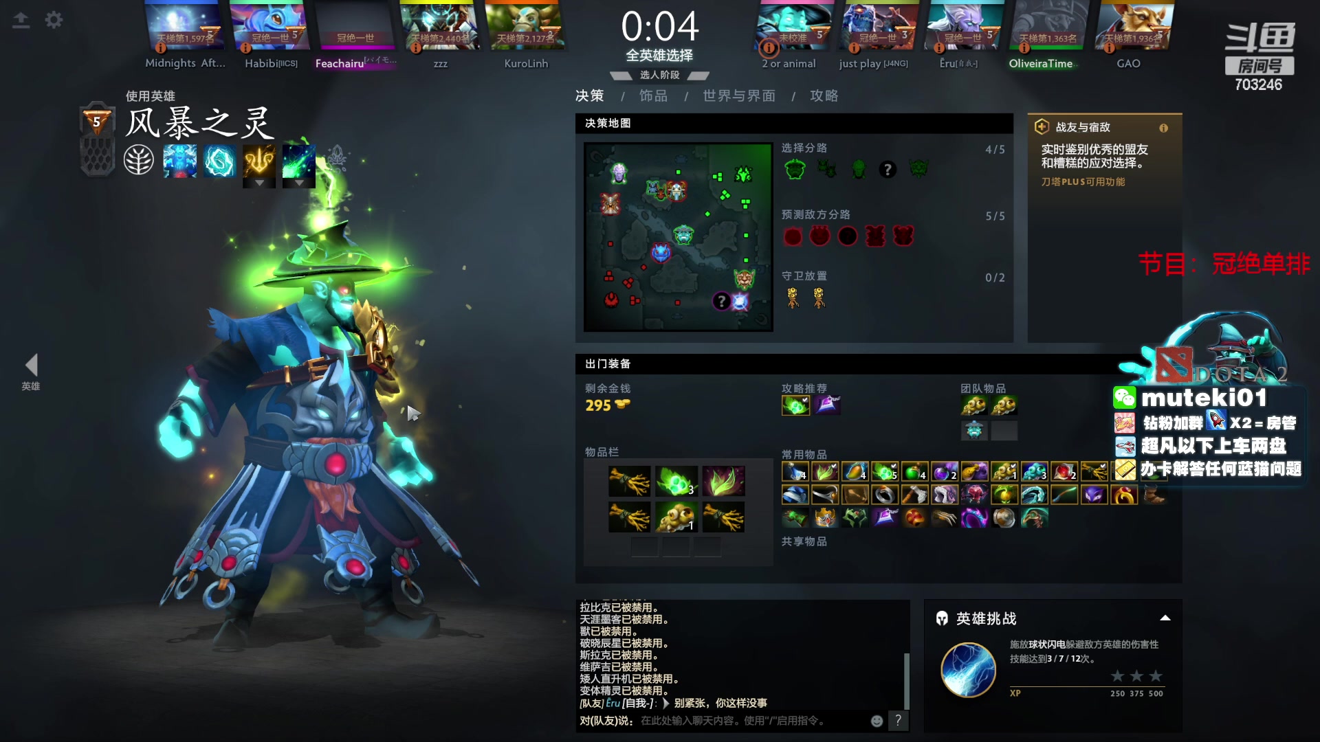 【2023-09-04 15点场】小铅笔HB：蓝猫王的直播间