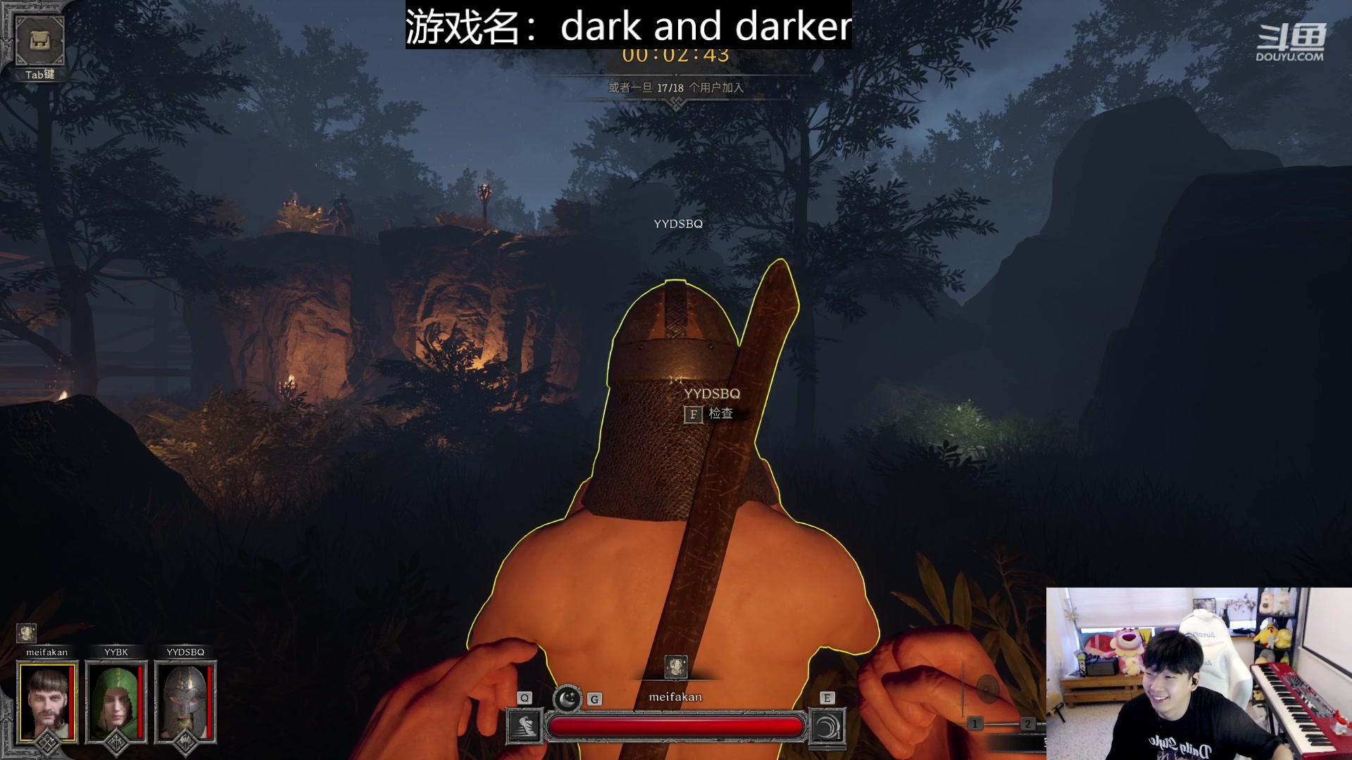 【2023-09-03 17点场】叁三QvQ：今天黄金双倍辣~