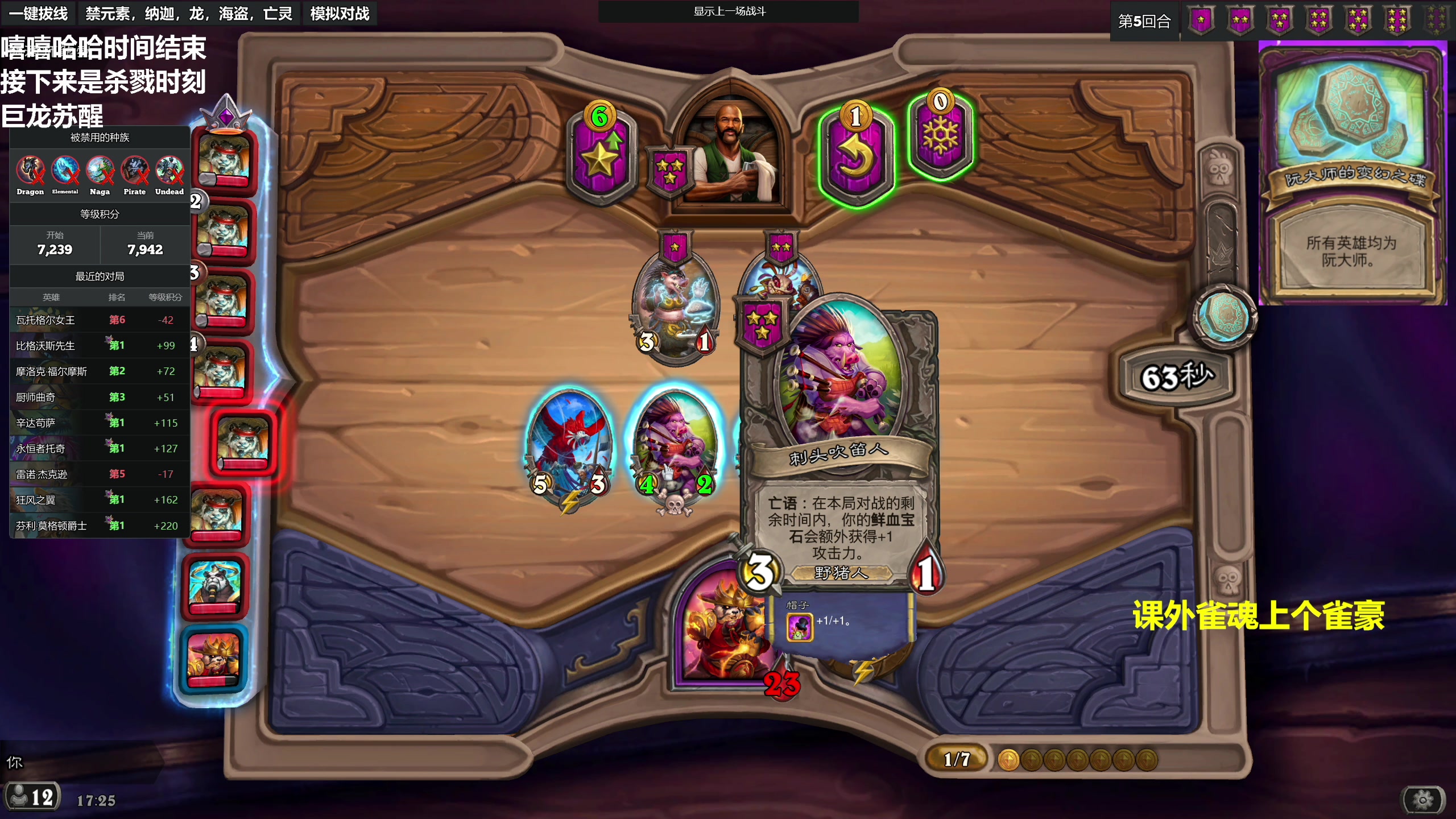 【2023-09-04 17点场】衣锦夜行：九月目标美服前十