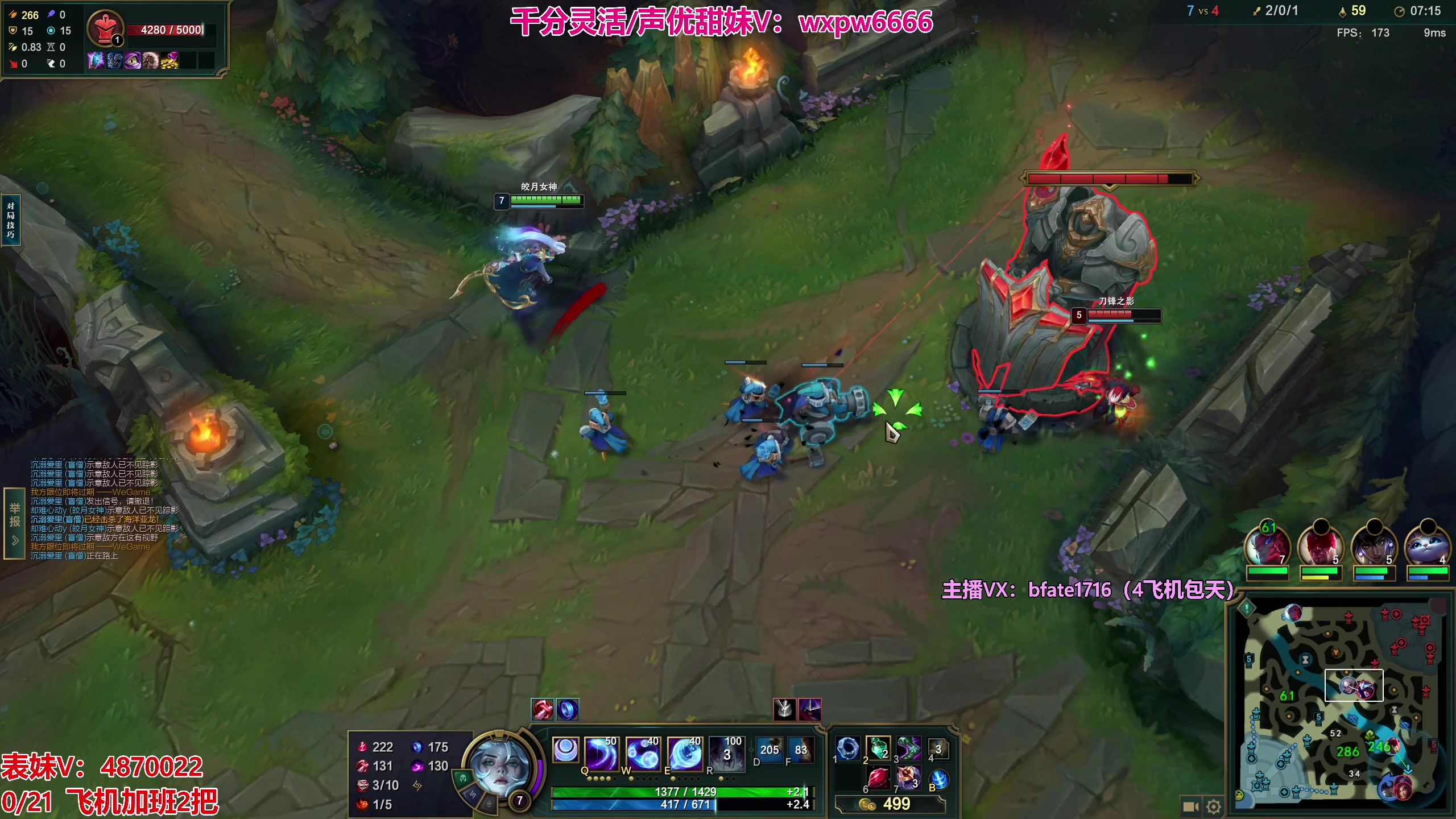 【2023-09-04 16点场】狗康Bfate丶：第一薄纱黛安娜（已黑化）