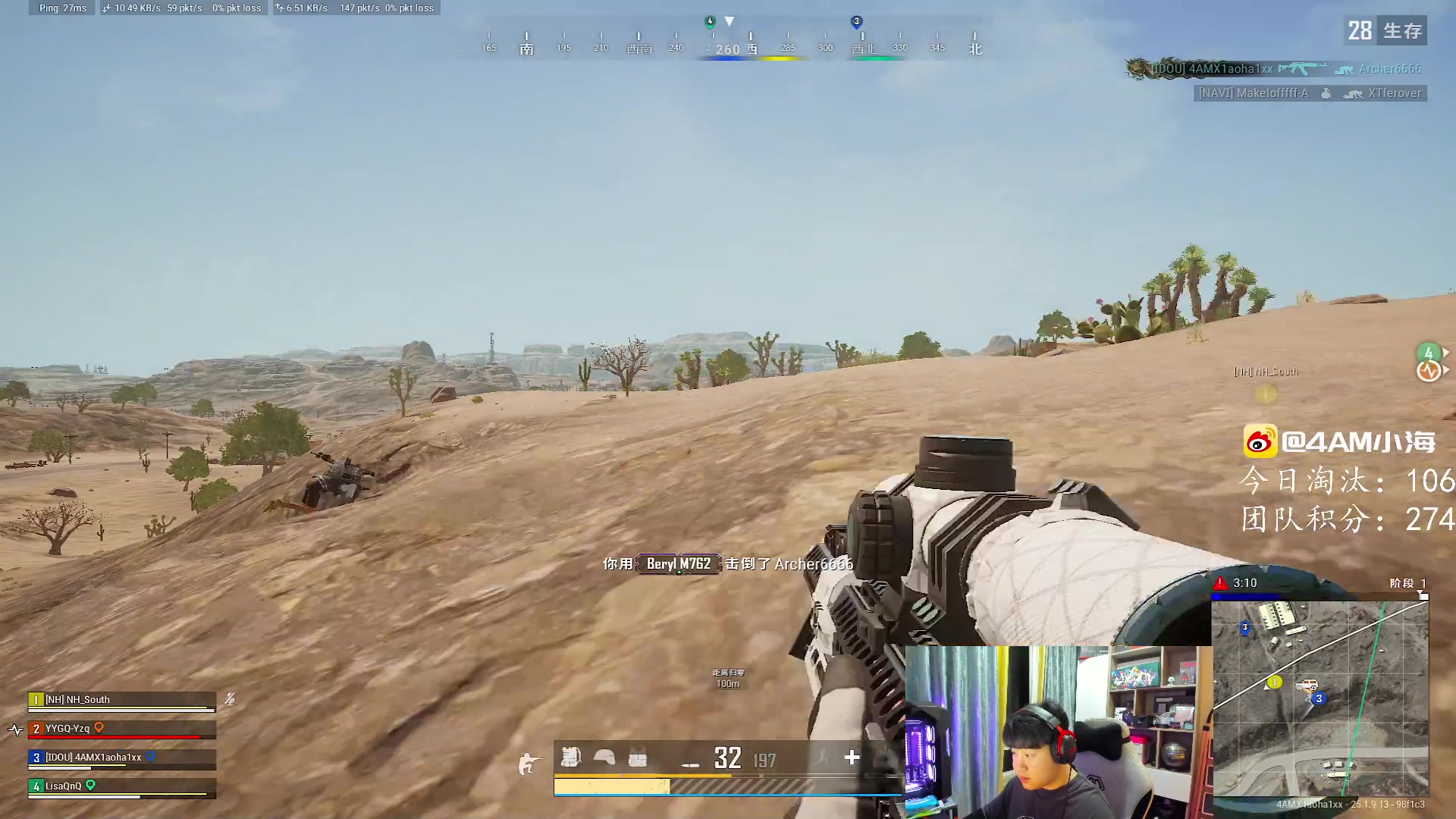 【2023-09-04 20点场】4AM小海xx丶：今晚跟叶老师 lisa nannan竞速