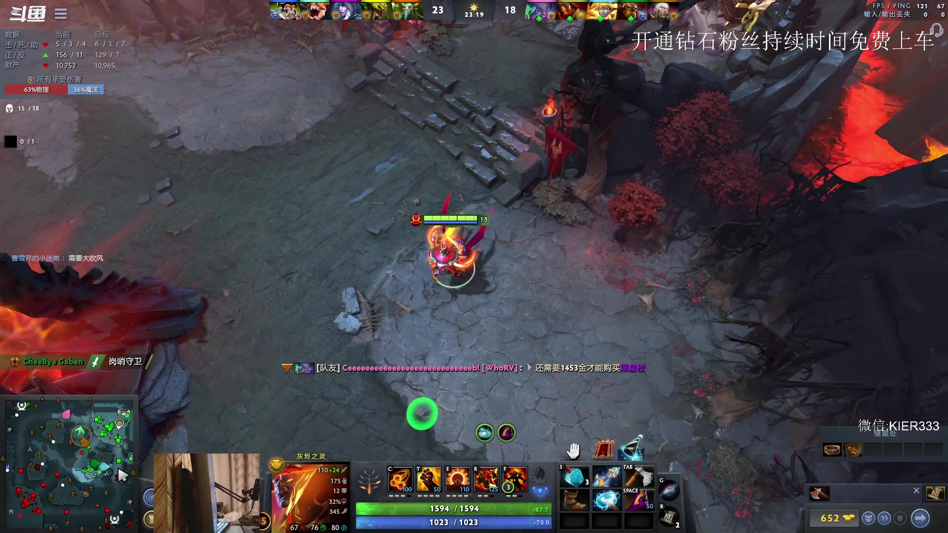 【2023-09-04 00点场】叶子长青K：长青派火猫 凶得批爆