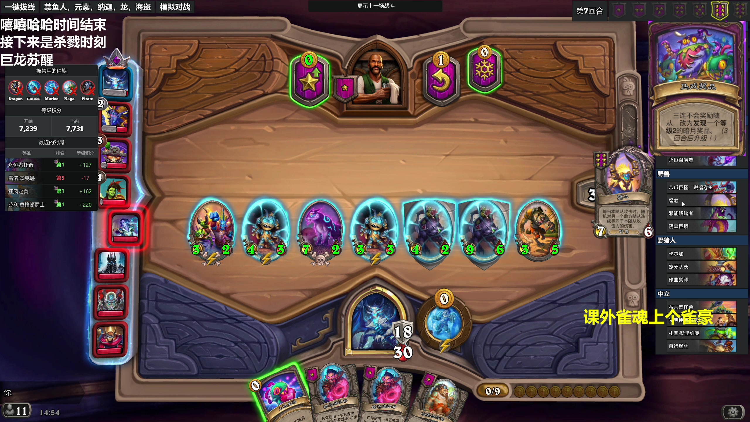 【2023-09-04 14点场】衣锦夜行：九月目标美服前十