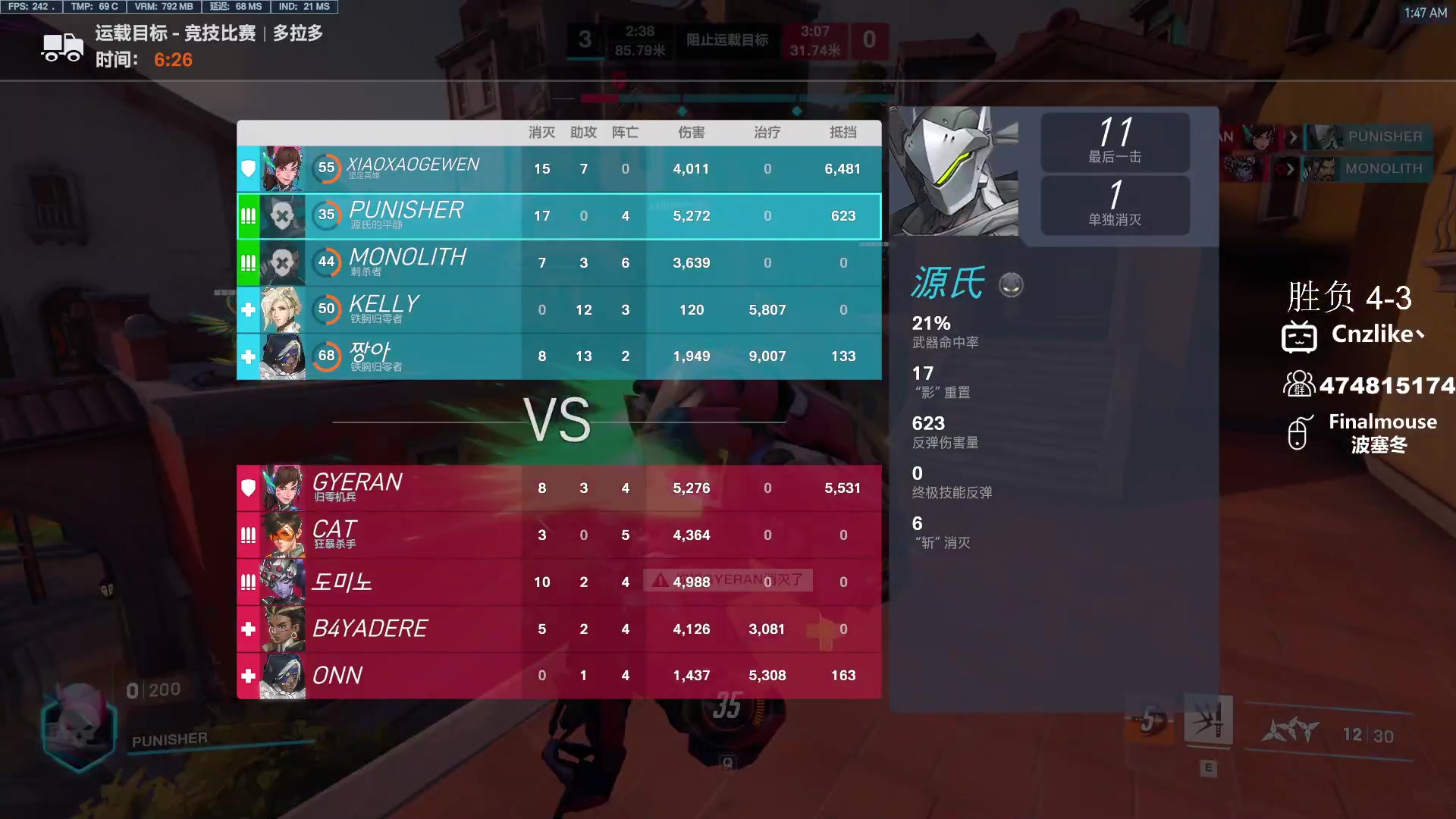 【2023-09-04 01点场】Cnzlike：亞服掉分伝説と俯衝の惡鬼!肥龍曹太郎です