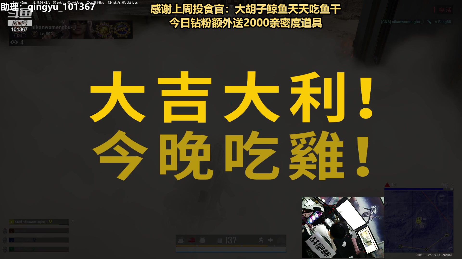 【2023-09-03 22点场】轻语丶619：【轻语】谢谢黑子的鱼丸