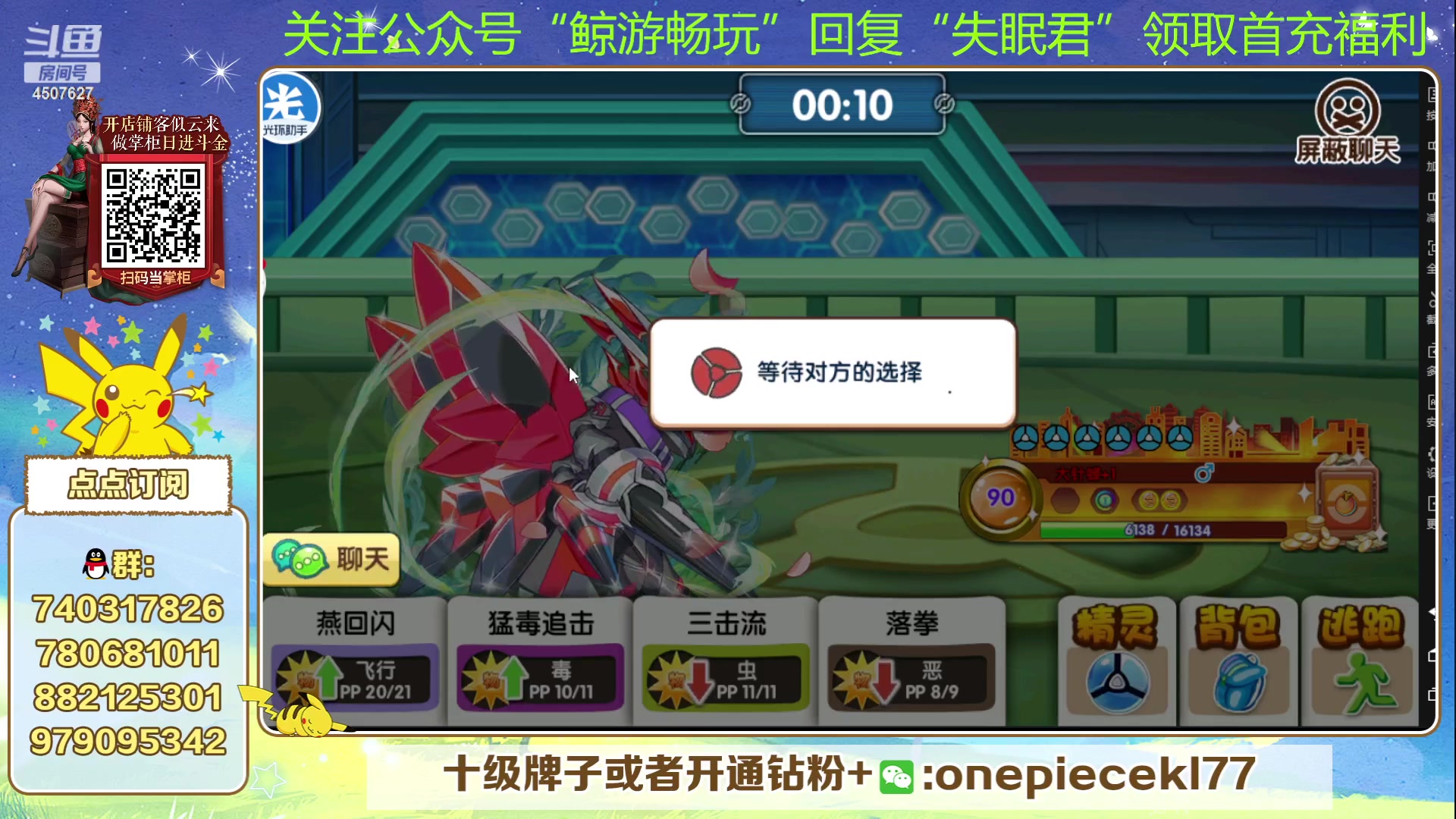 【2023-09-03 21点场】失眠君灬灬：失眠君：狼群杯冲！