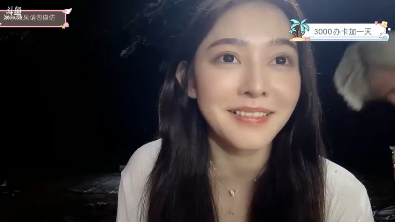 博哥让美女聊天，大家说美女颜值斗鱼前三，你敢信