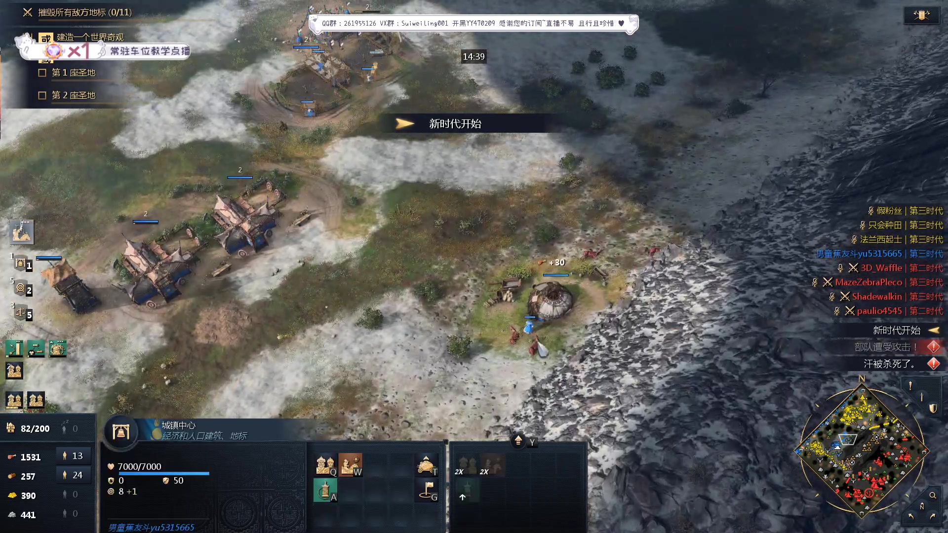 【2023-09-04 19点场】顾非池：为何不下载最新的帝国时代游玩呢？