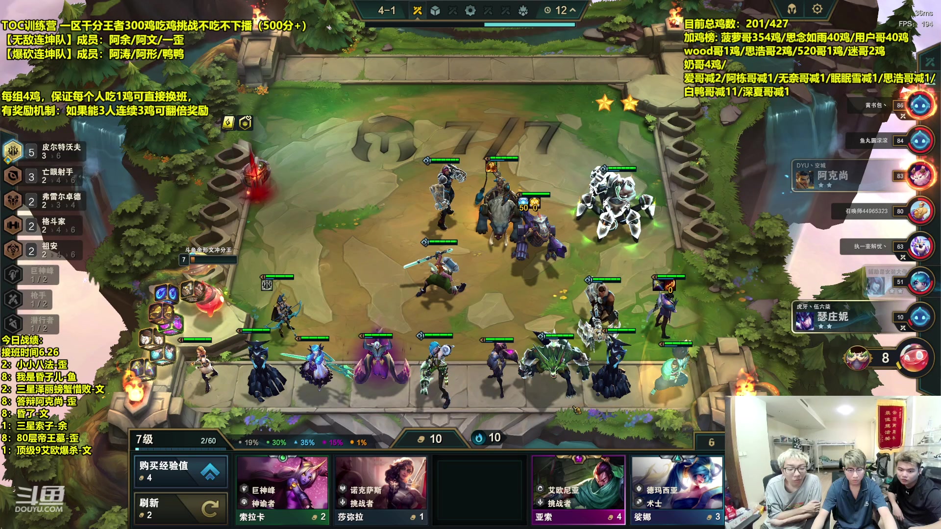 【2023-09-04 10点场】阿涛皎月Carry：一区王者300鸡下播挑战！