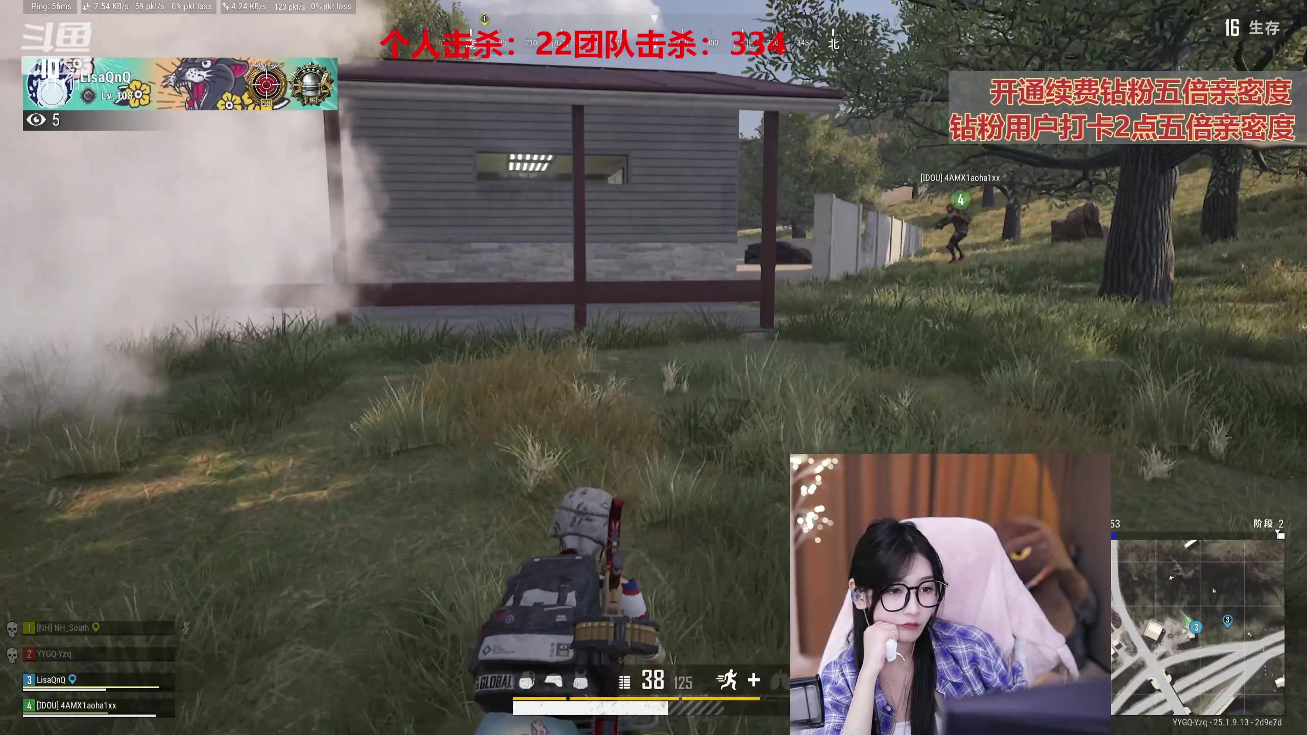 【2023-09-04 21点场】叶知秋Vanessa：秋：钻粉狂欢 就菜就爱玩