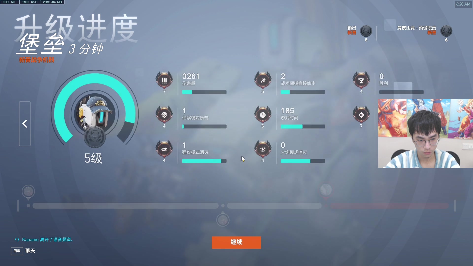 【2023-09-04 06点场】信之介丶丶：【信之介】挑战12小时守望先锋！Day2