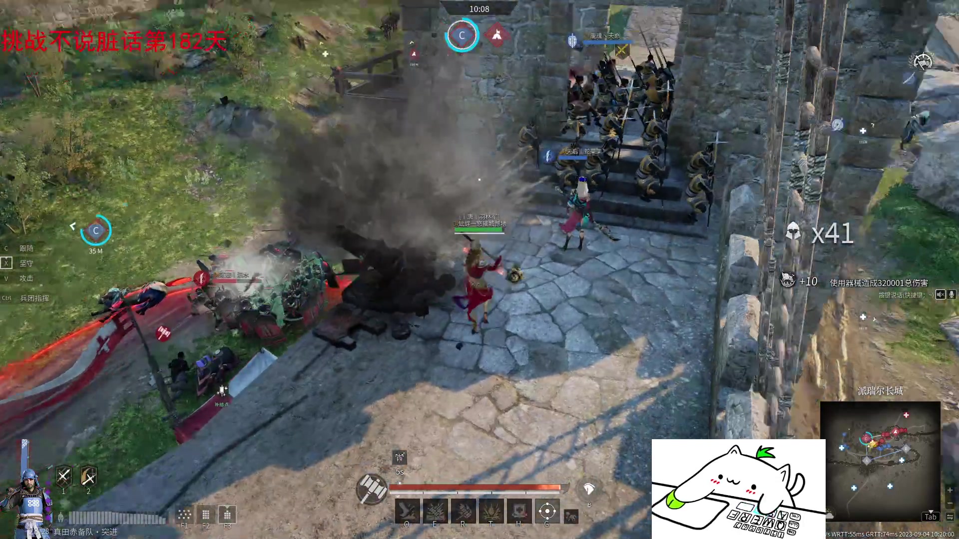 【2023-09-04 09点场】那路托丶：这游戏还有萌新莫得