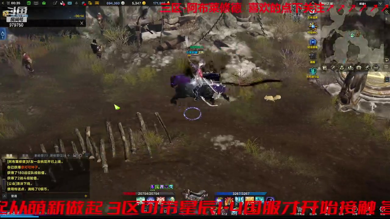 【2023-9-4 0点场】三凯1986:三区 牛牛倒计时4天