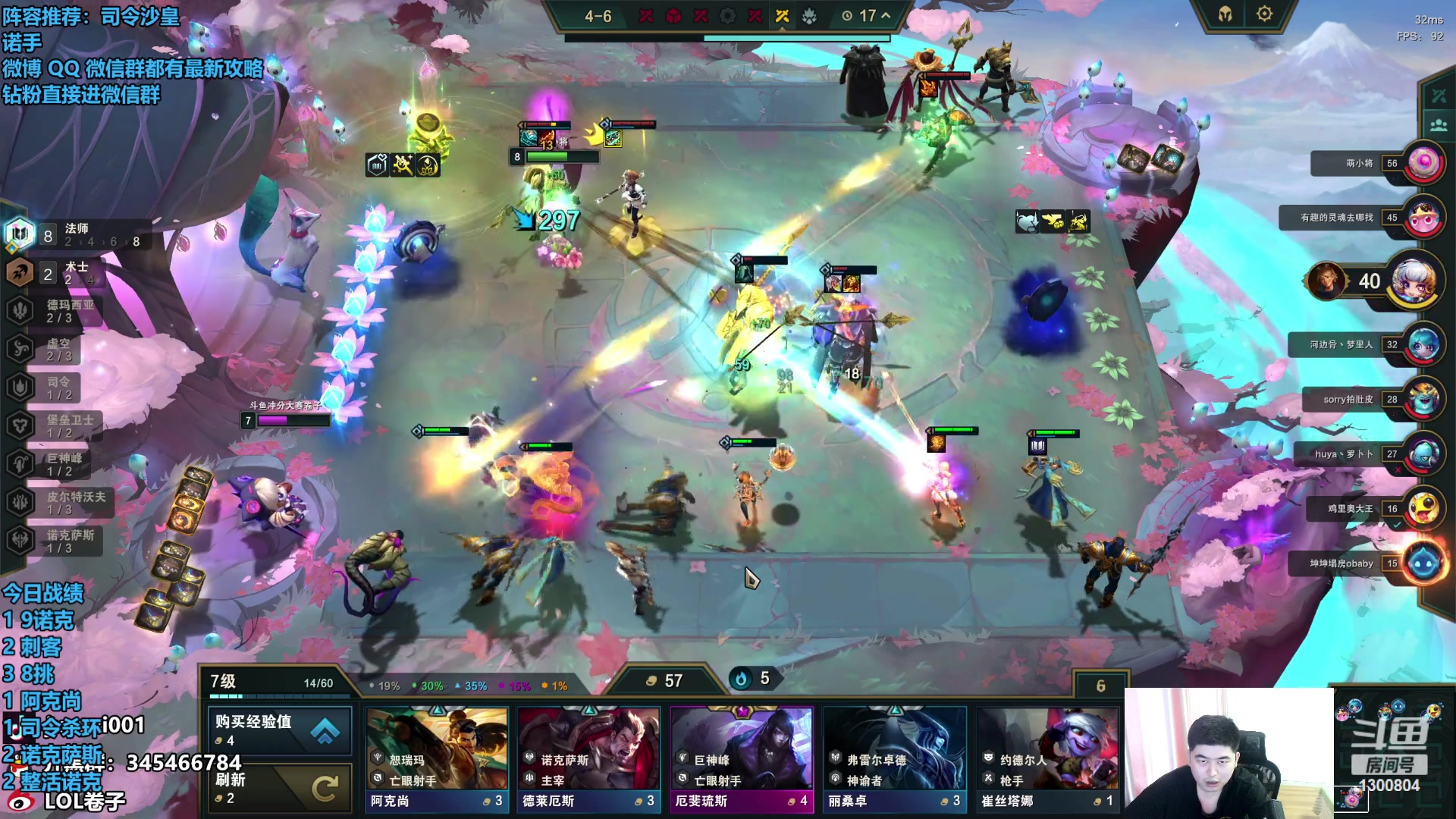 【2023-09-04 15点场】卷子丶：先搞几把美测，在玩国服！！！