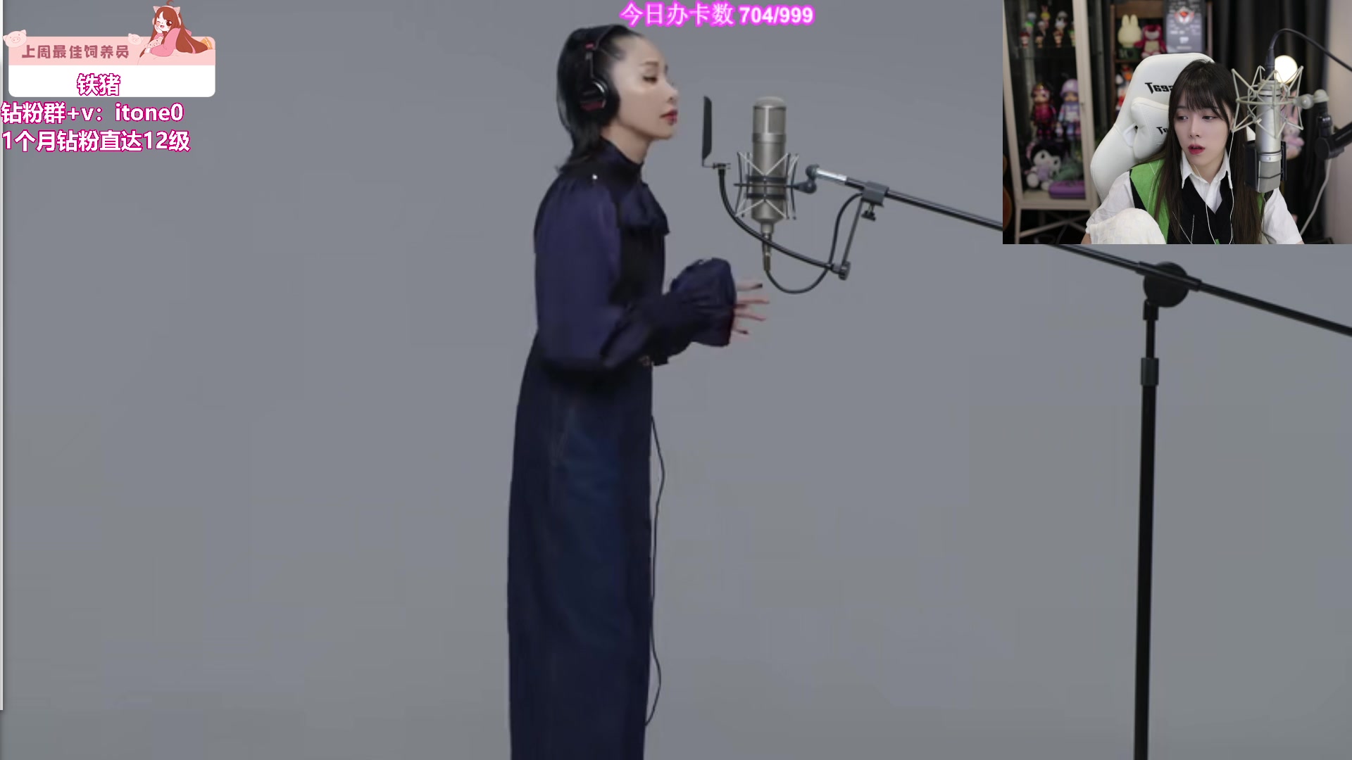 【2023-09-04 21点场】童猪啊i：晚上好，GGBOND