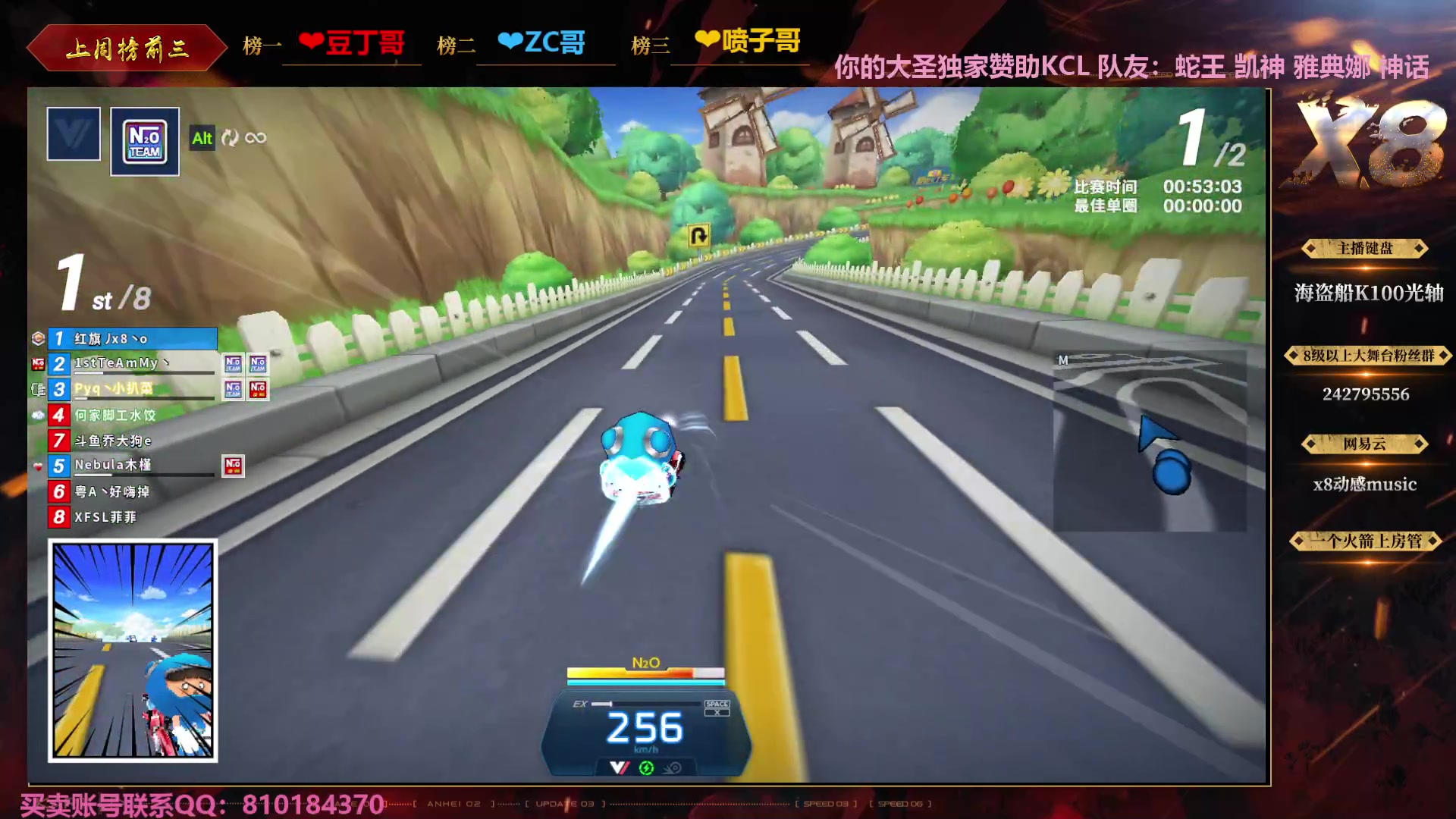 【2023-09-03 23点场】x8丿：X8：晚上好~~