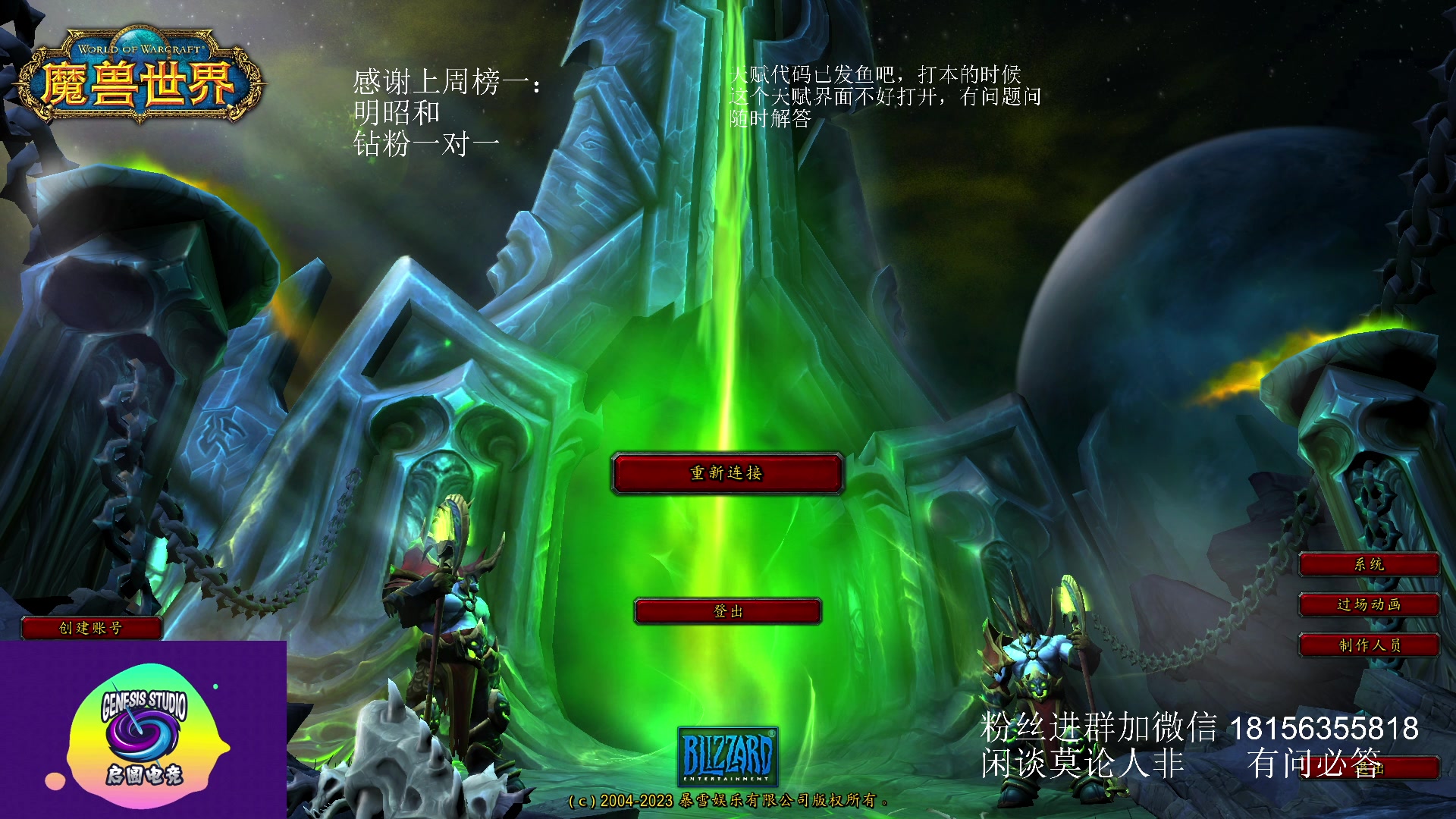 【2023-09-02 23点场】许言0407：许老板：恶魔猎手团本大秘境