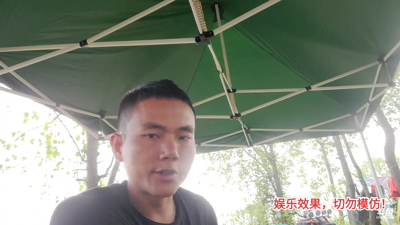 【2023-09-04 14点场】洪湖小肖：洪湖乡野团播day115