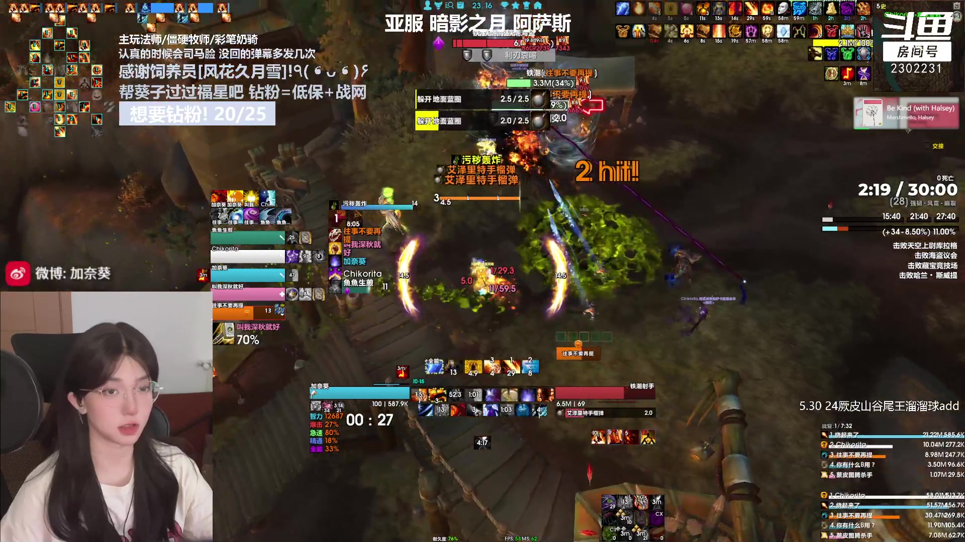 【2023-08-28 22点场】加奈葵：葵葵子:确实挺不错的