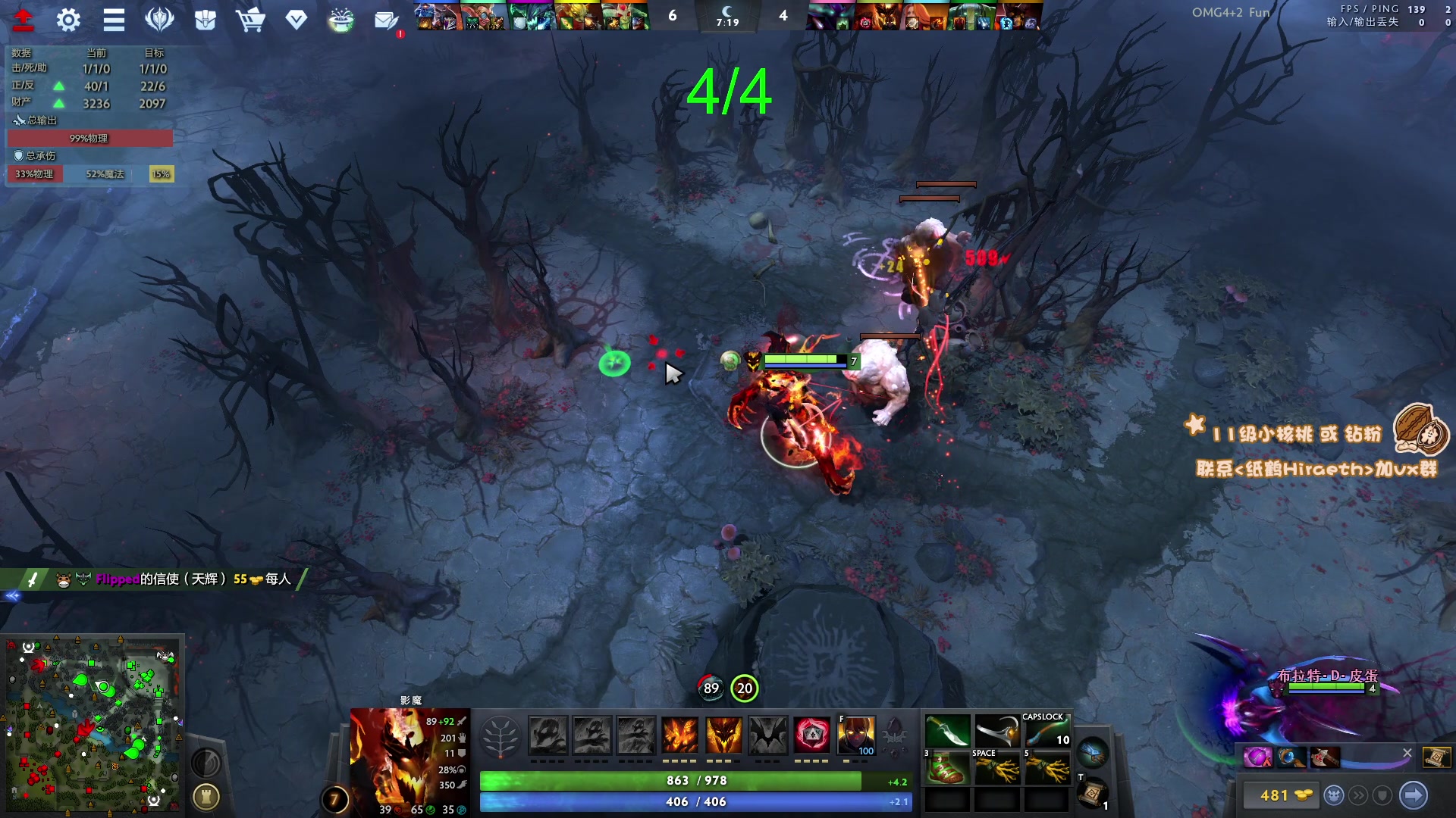 【2023-09-04 15点场】sakira丶hao：4+2 !!!!