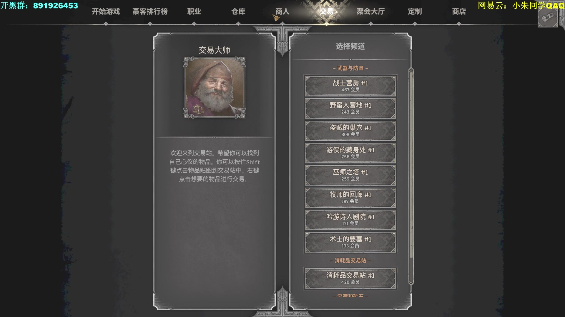 【2023-09-04 03点场】朱老师z：宝剑插插腰间 宝剑冒火焰