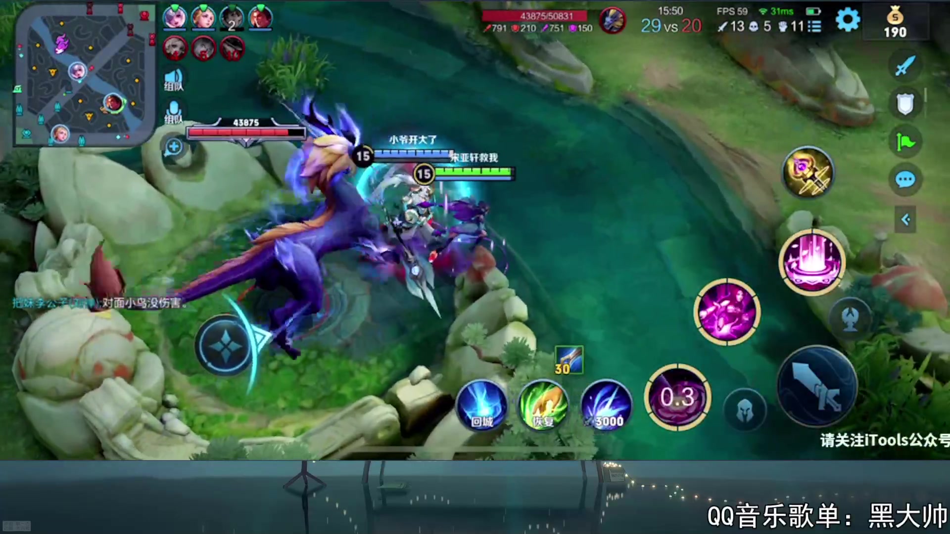 【2023-09-04 21点场】a九日i999：九日：排位赛上个荣耀