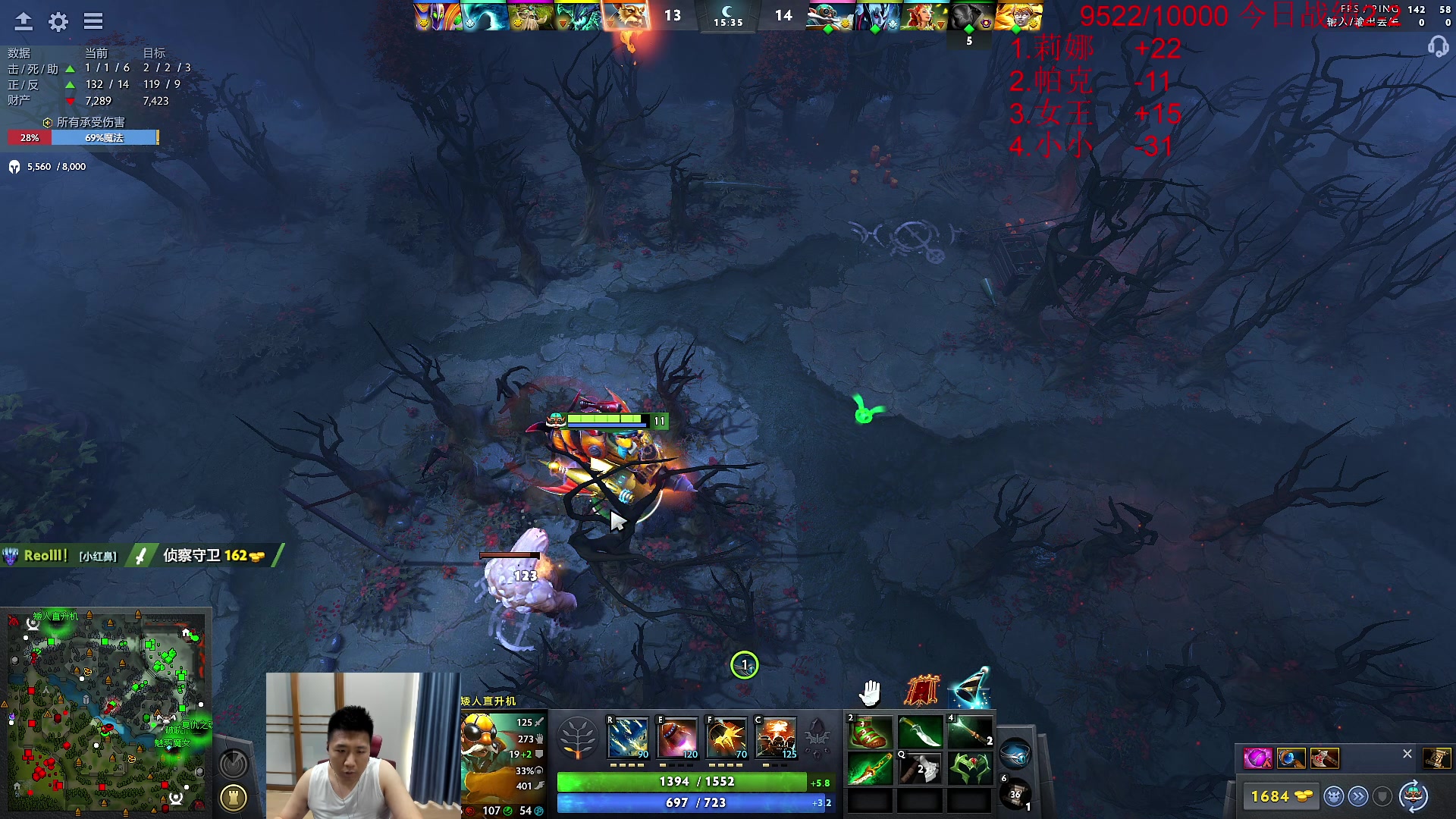 【2023-09-04 13点场】霸气虚幻哥1991：早上好哟！！73965！