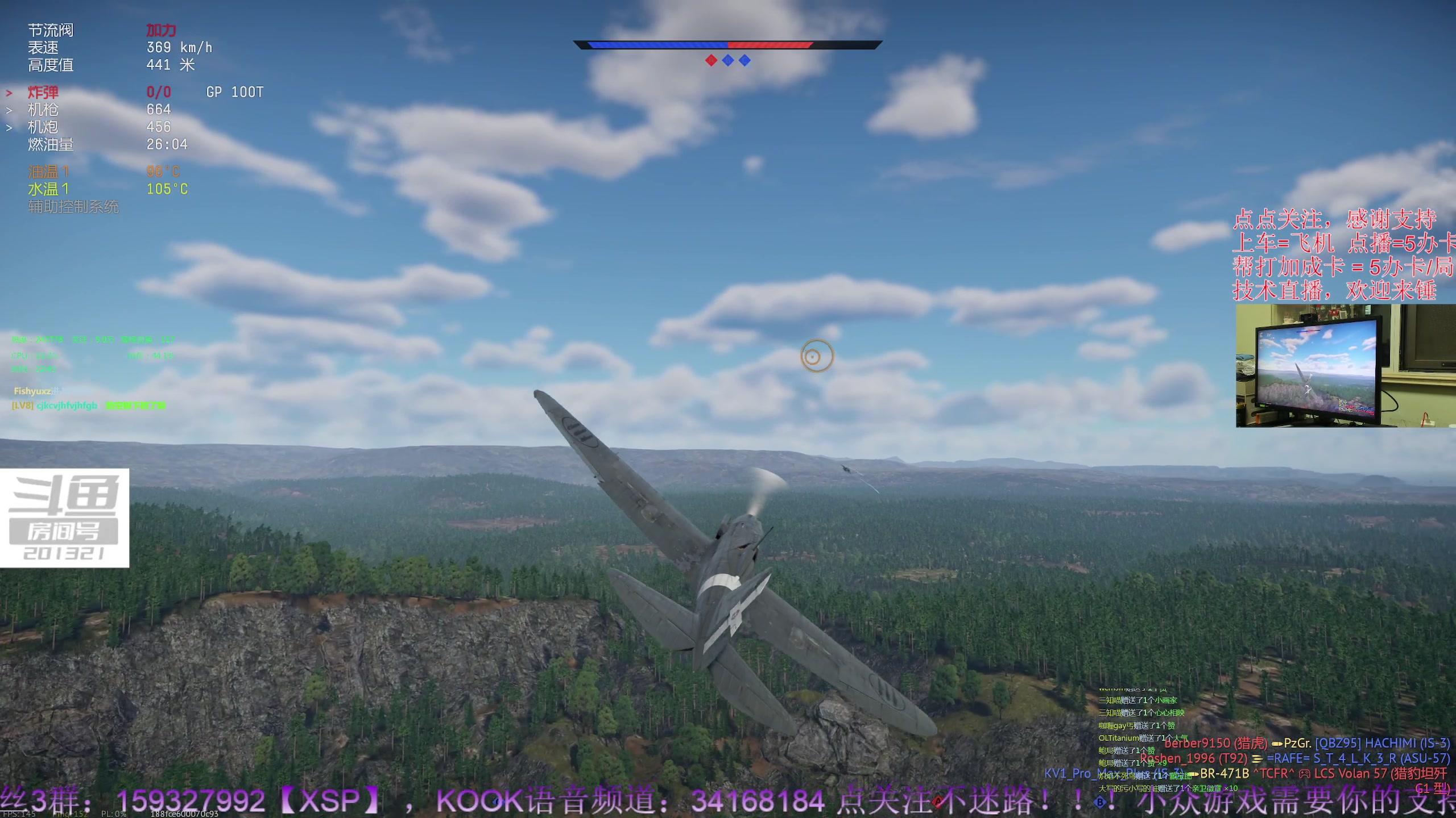 【2023-9-3 22点场】战争雷霆老铁:【4K直播】战争雷霆陆战历史军事学院