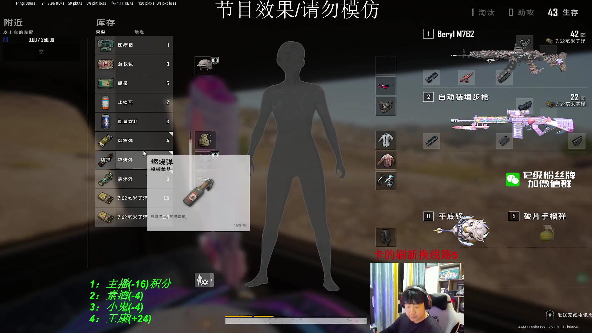 【2023-09-03 22点场】4AM小海xx丶：认真积分局的一天！