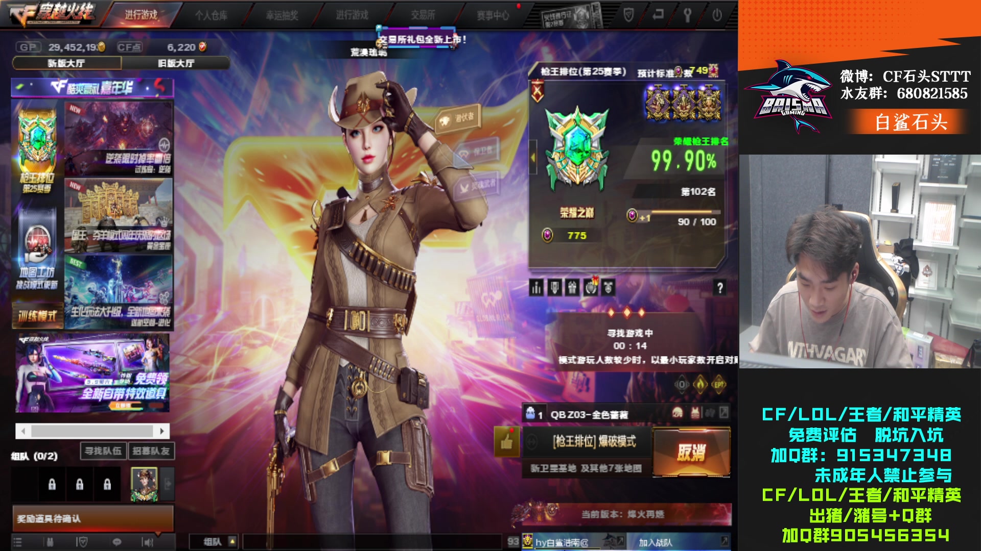 【2023-09-03 21点场】白鲨石头丶：新的一月 继续加油！