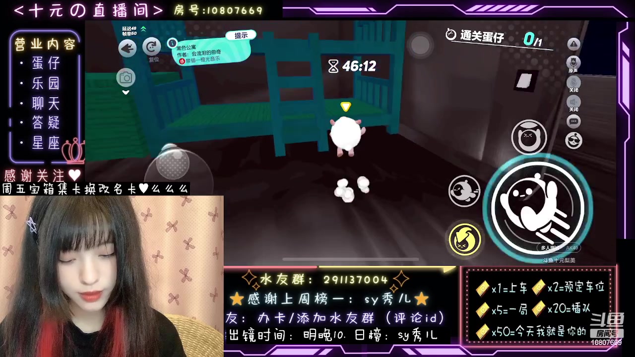 【2023-09-04 15点场】十元梨美：十元的脑溢血版巅峰