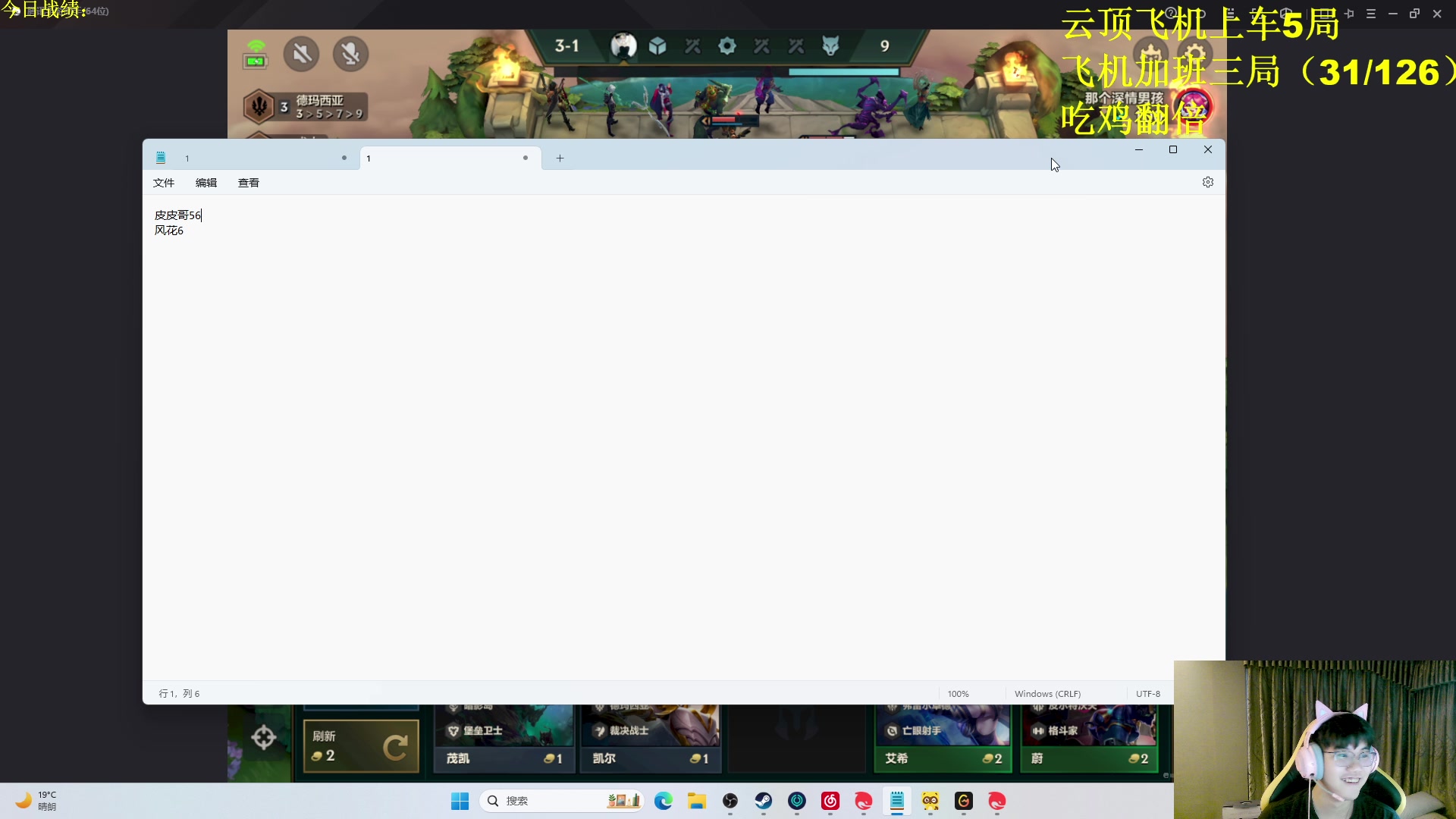 【2023-09-04 05点场】放逐大帝灬：诸位爷！里面请！