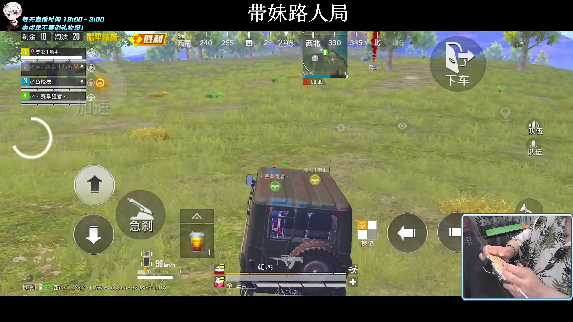 【2023-09-04 00点场】小妖洋：【究极红点 视觉盛宴！】