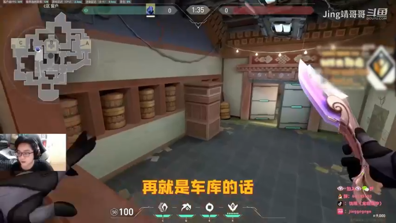 隐世修所车库架点位