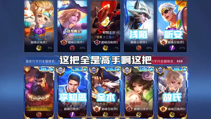 让我关羽不要往前冲？
