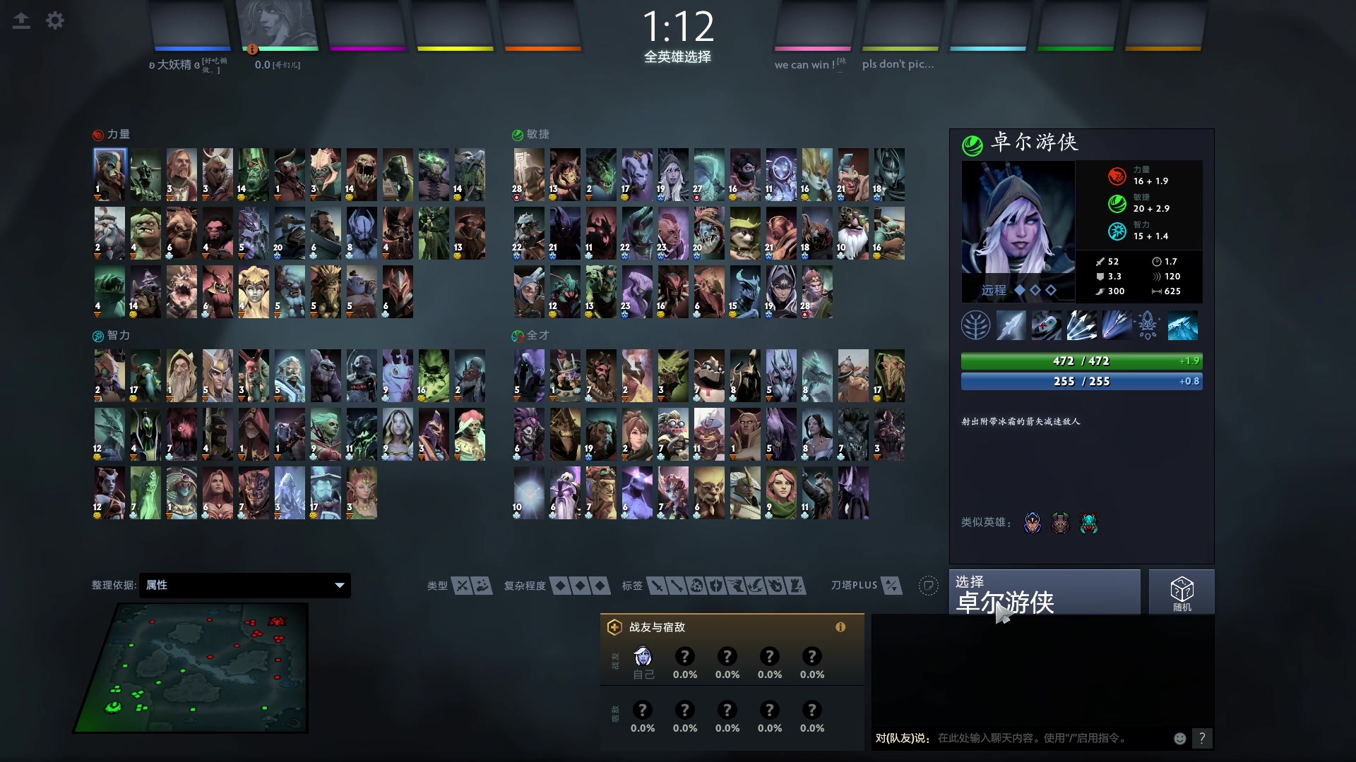 【2023-09-03 22点场】刘嘉俊Sylar1：大杀四方！ 762484