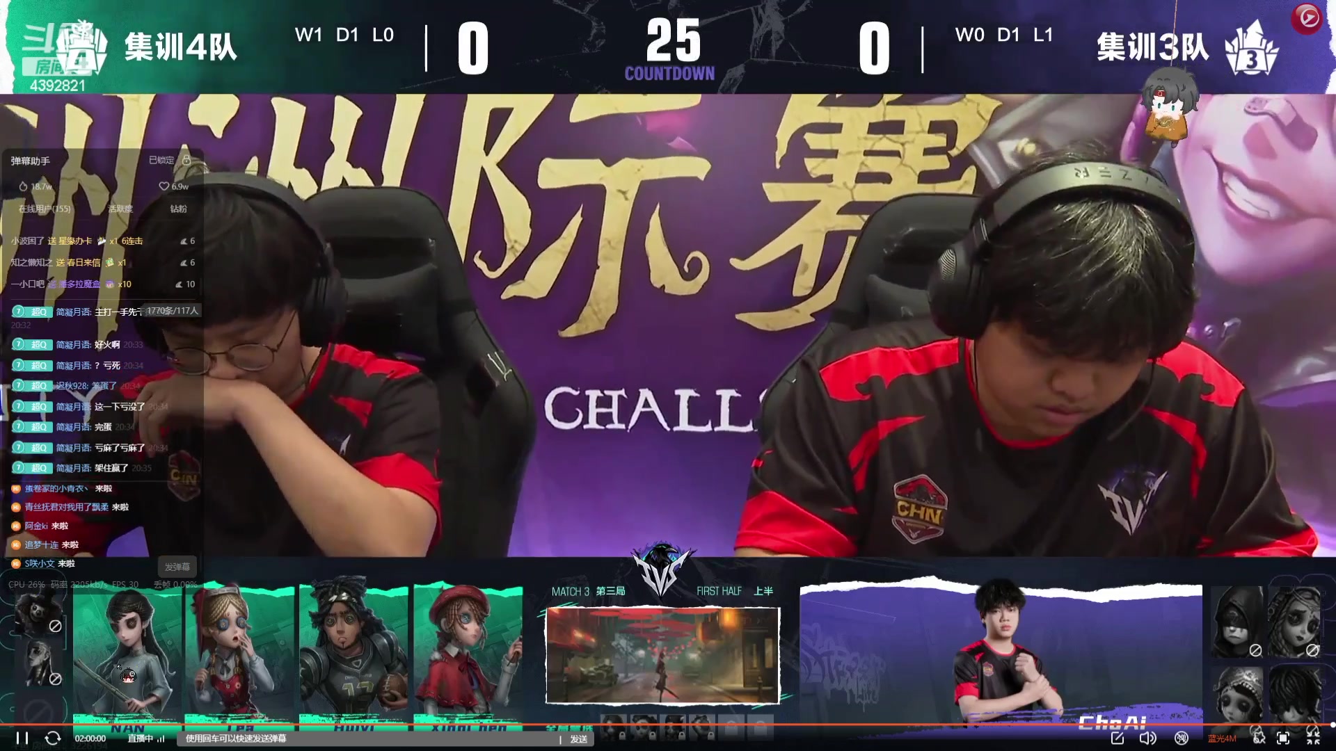 【2023-09-04 20点场】你超Q的：新赛季啦，下午看IVS！！！