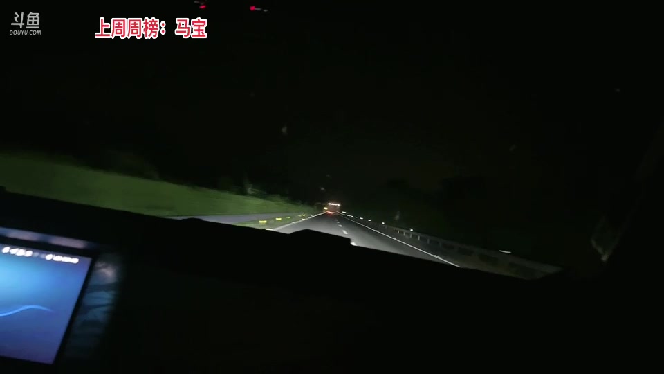 【2023-9-2 22点场】惠娜娜呀:【小奶团】985团播