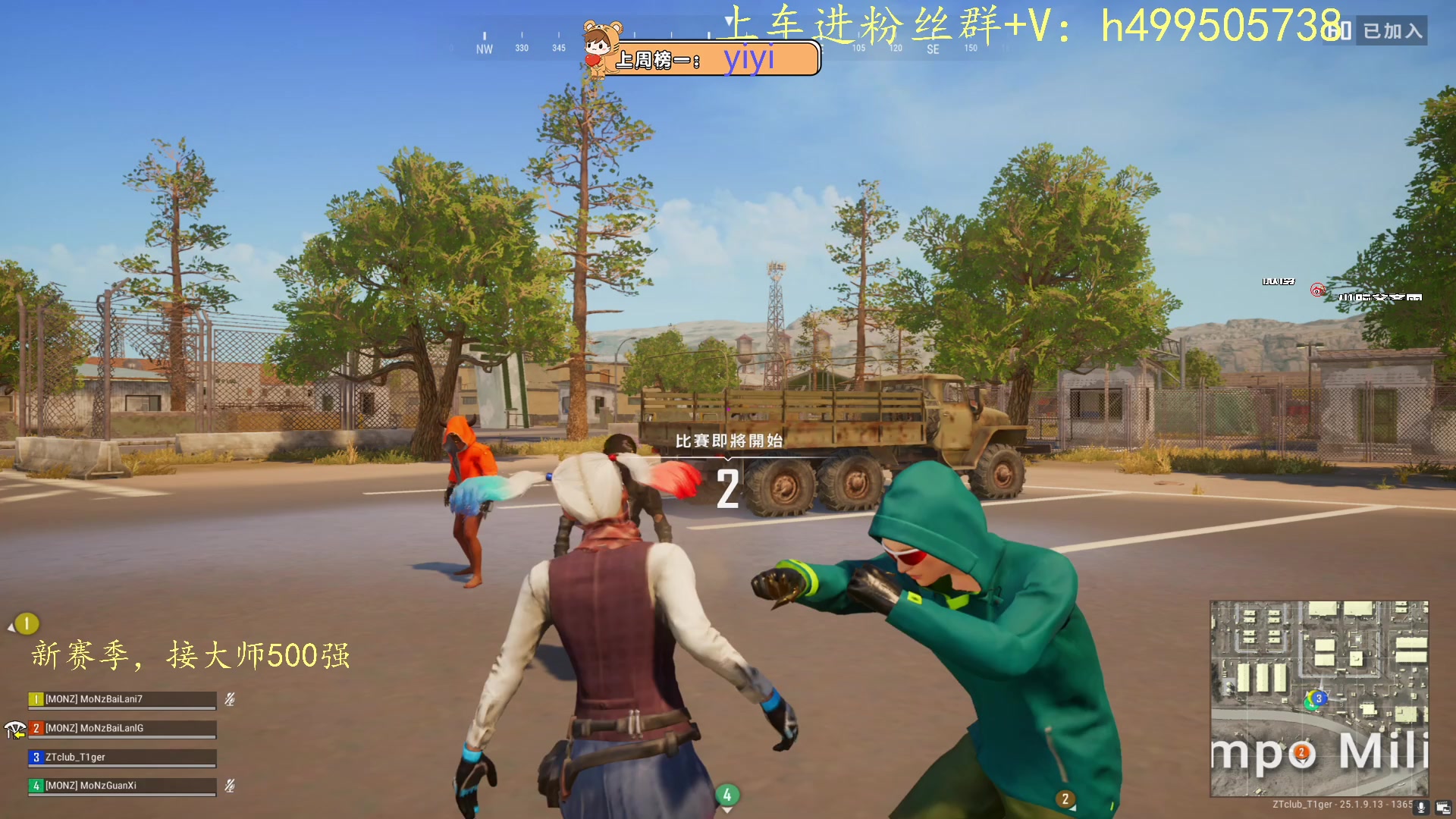 【2023-09-04 12点场】小老虎彦霖：不抛弃，不放弃 6174121