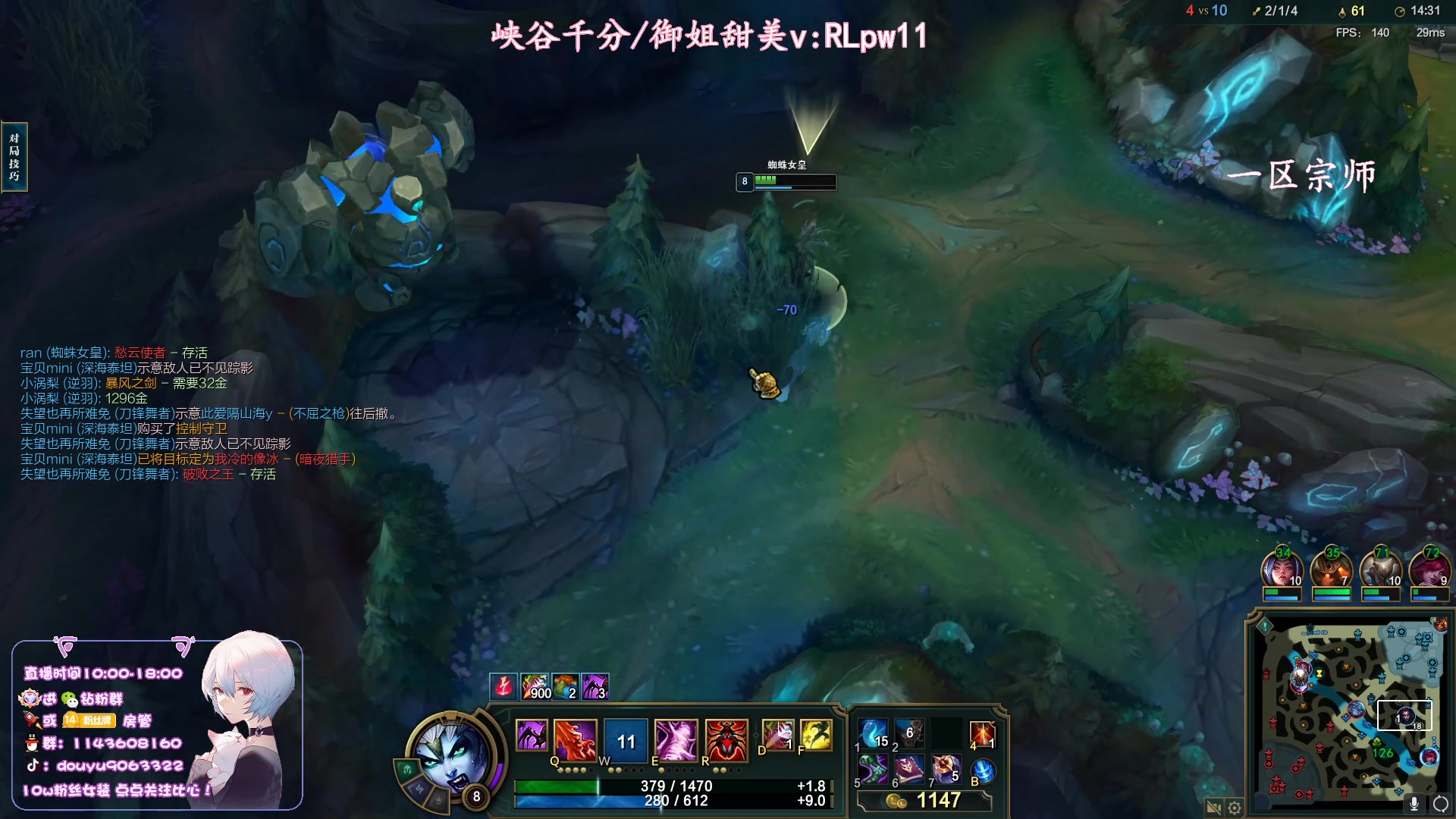 【2023-09-04 13点场】林子文i：S13峡谷第一，打野教学局！！