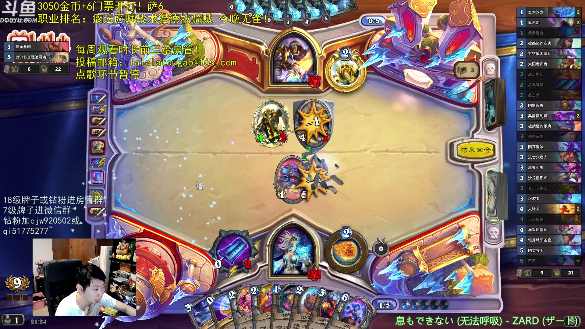 【2023-09-04 20点场】啦啦啦不是狗狗狗：啦啦啦：合砍生存挑战？！